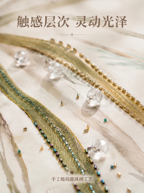 [第4屏] 细节工艺屏，展示圭亚那雨林墙布珠绣工艺微距特写。本屏使用【图7】作为细节主体参考。
[氛围/风格] 材质微距特写，高级质感工艺展示，商业摄影清晰质感
[元素布局] 珠绣细节占据画面中心80预览效果