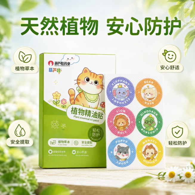 使用爆款主图复刻技能生成3张比例1:1的电商主图，适配平台为拼多多，商品为「图片1」「图片1」，参考图为「图片1」，商品卖点为 ，其他要求为色调根据产品，可以参考，不能太相似预览效果