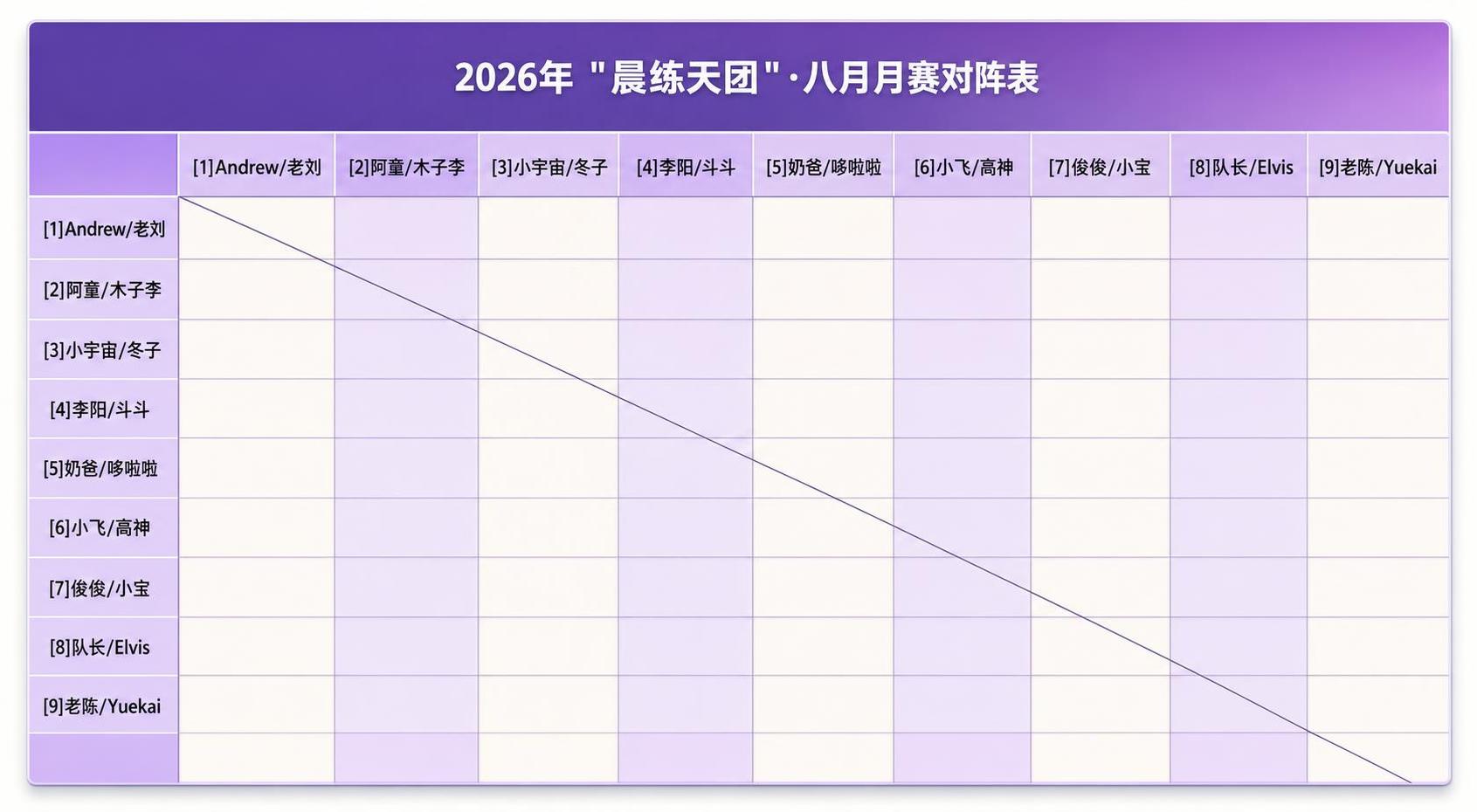 在参考图基础上优化视觉效果： 1. 字体更清晰锐利，使用工整的… - 图片创意预览