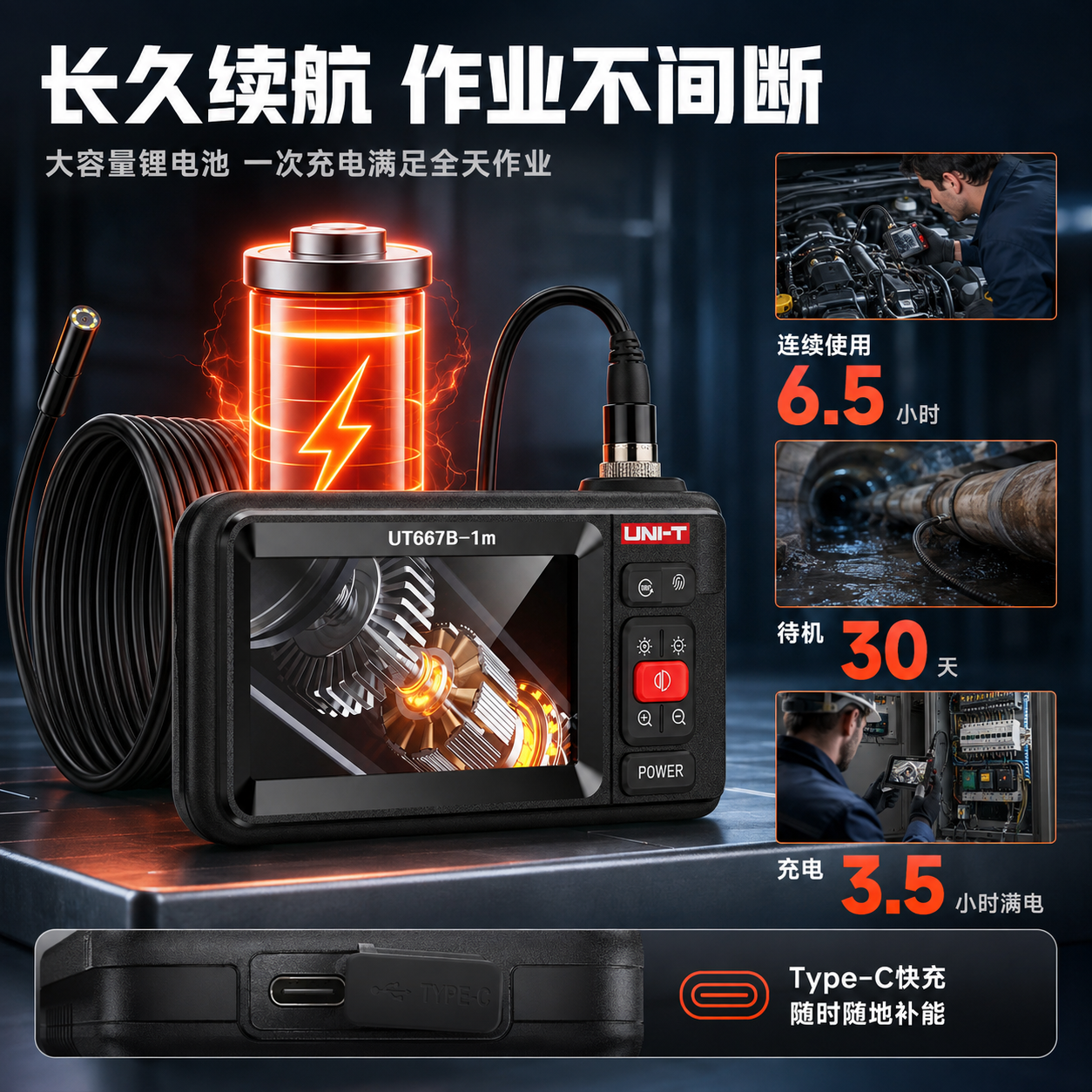 [主图-3] 长久续航卖点图，展示电池续航能力与耐用性，用电池… - 图片创意预览