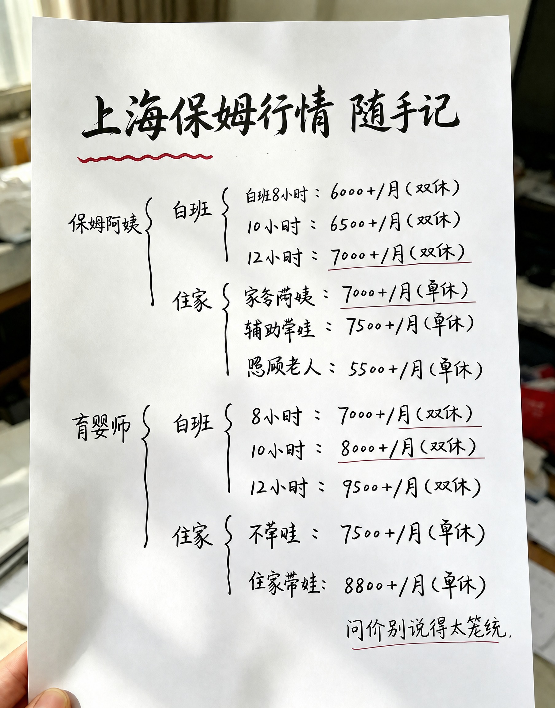 去除图片右下角的"豆包AI生成"水印，保持图片其他内容完全不变… - 图片创意预览