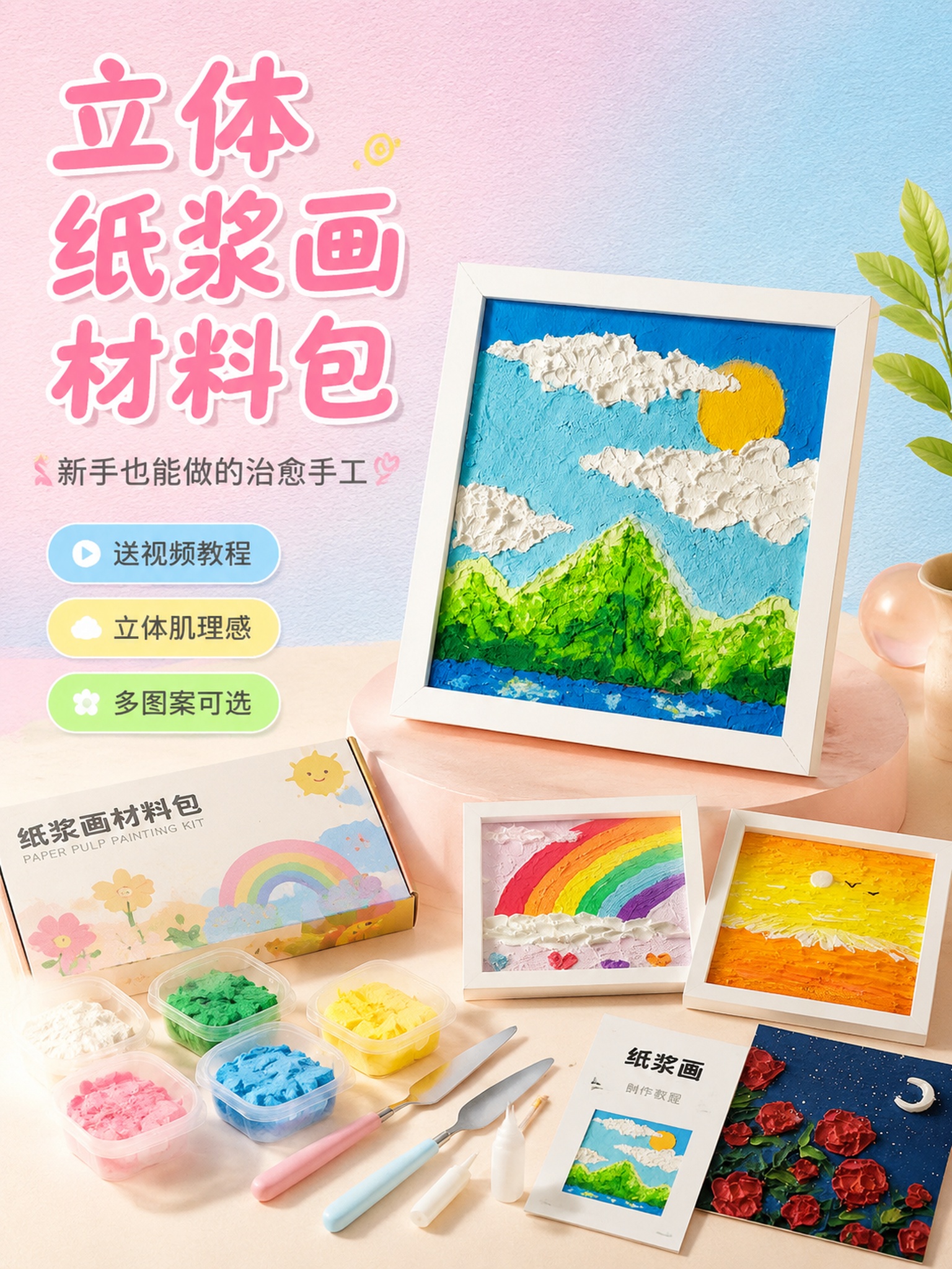 创意预览图