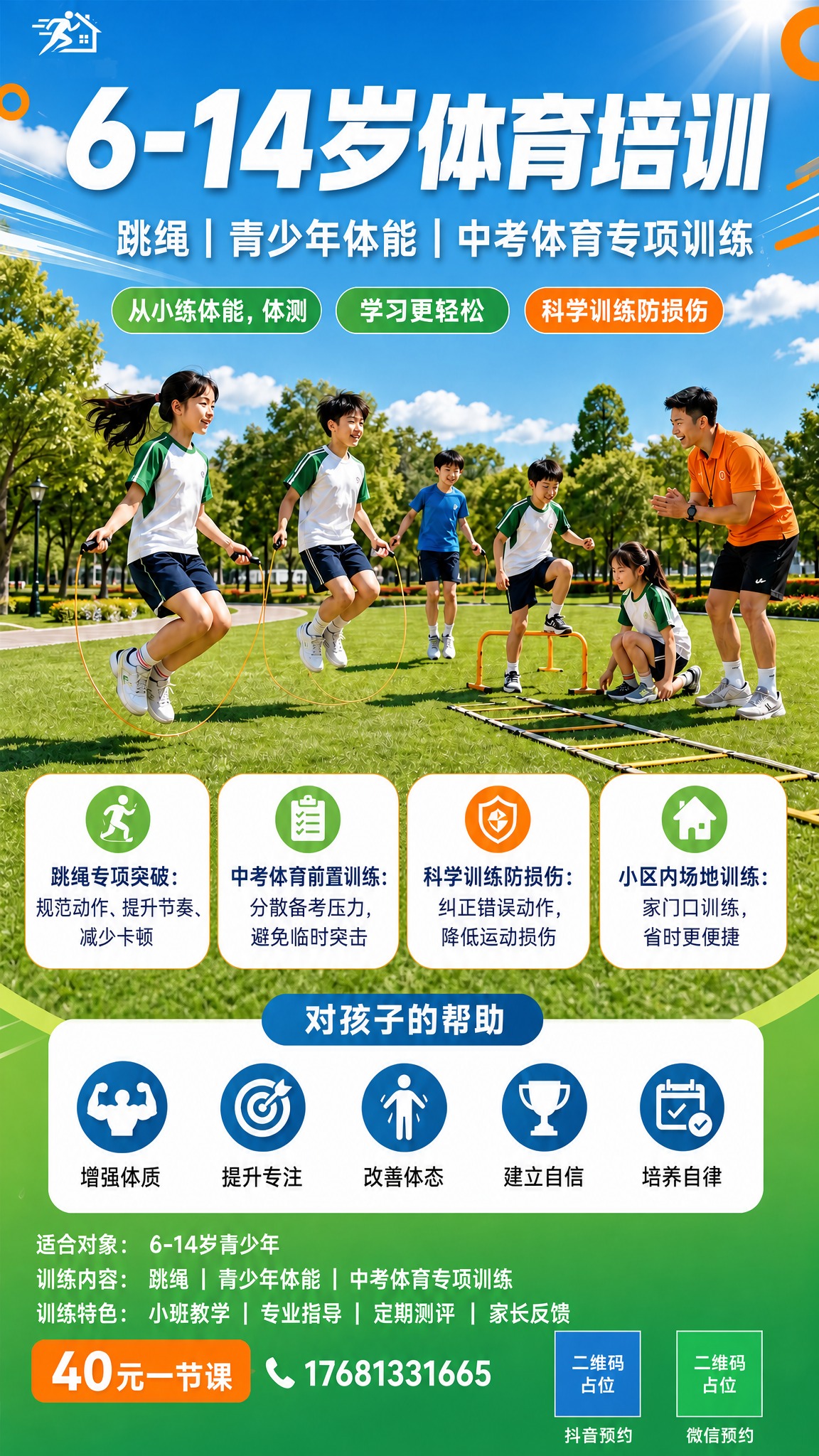 稿定 AI 图片作品 - 图片创意预览