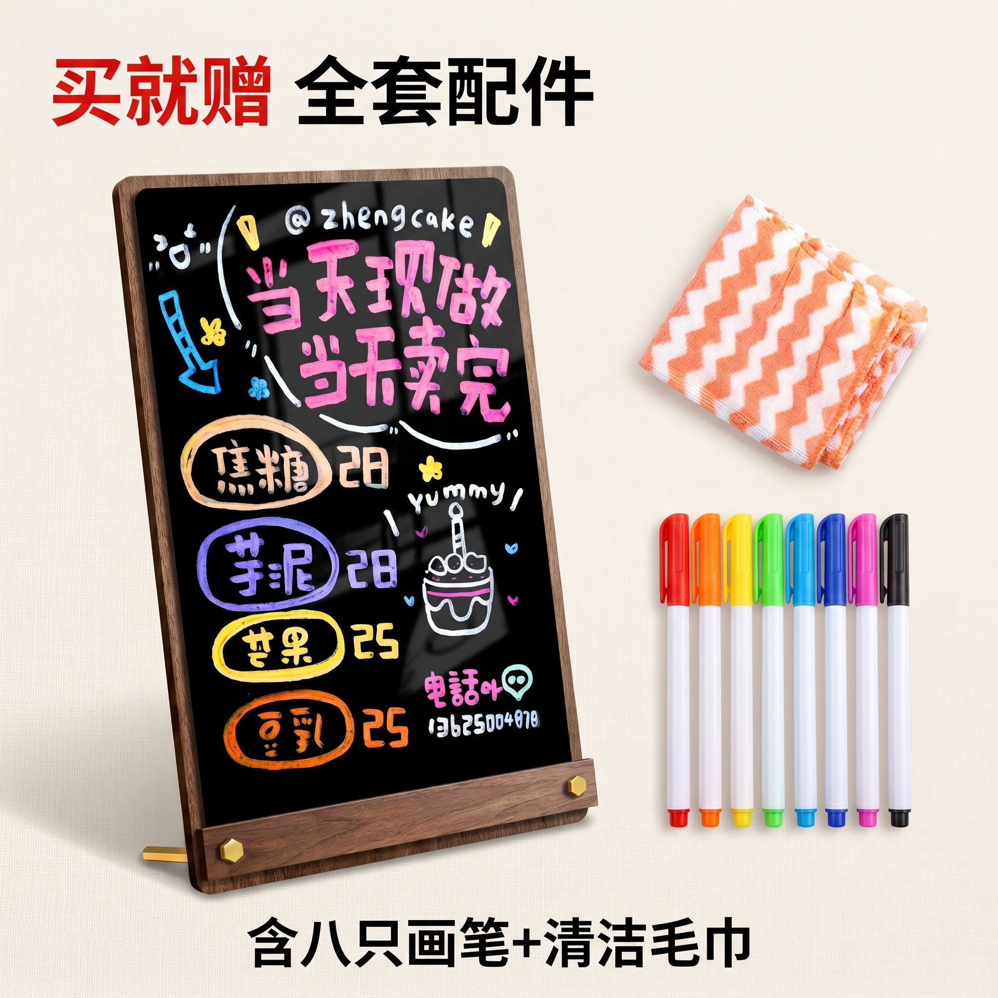 创意预览图