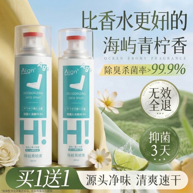 去掉这个透明罩预览效果