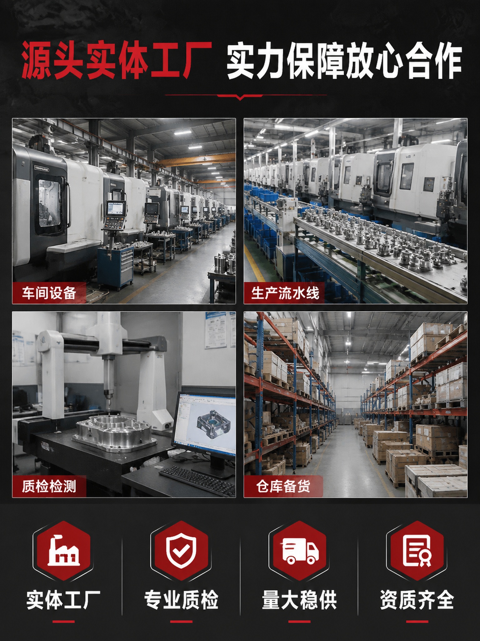 「图片1」[第5屏]：多场景应用实拍图拼接，展示全场景适用范围… - 图片创意预览