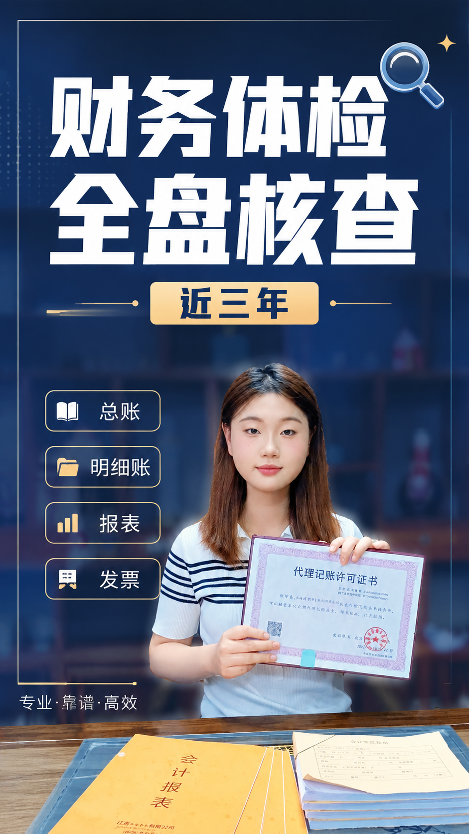 小红书笔记大字封面，配图大字，杂志海报职场干货风，版式精美，小… - 图片创意预览