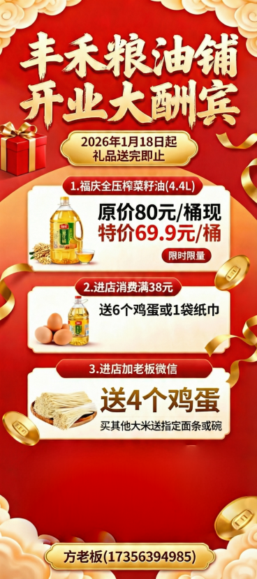 预览效果