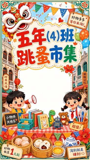 预览效果