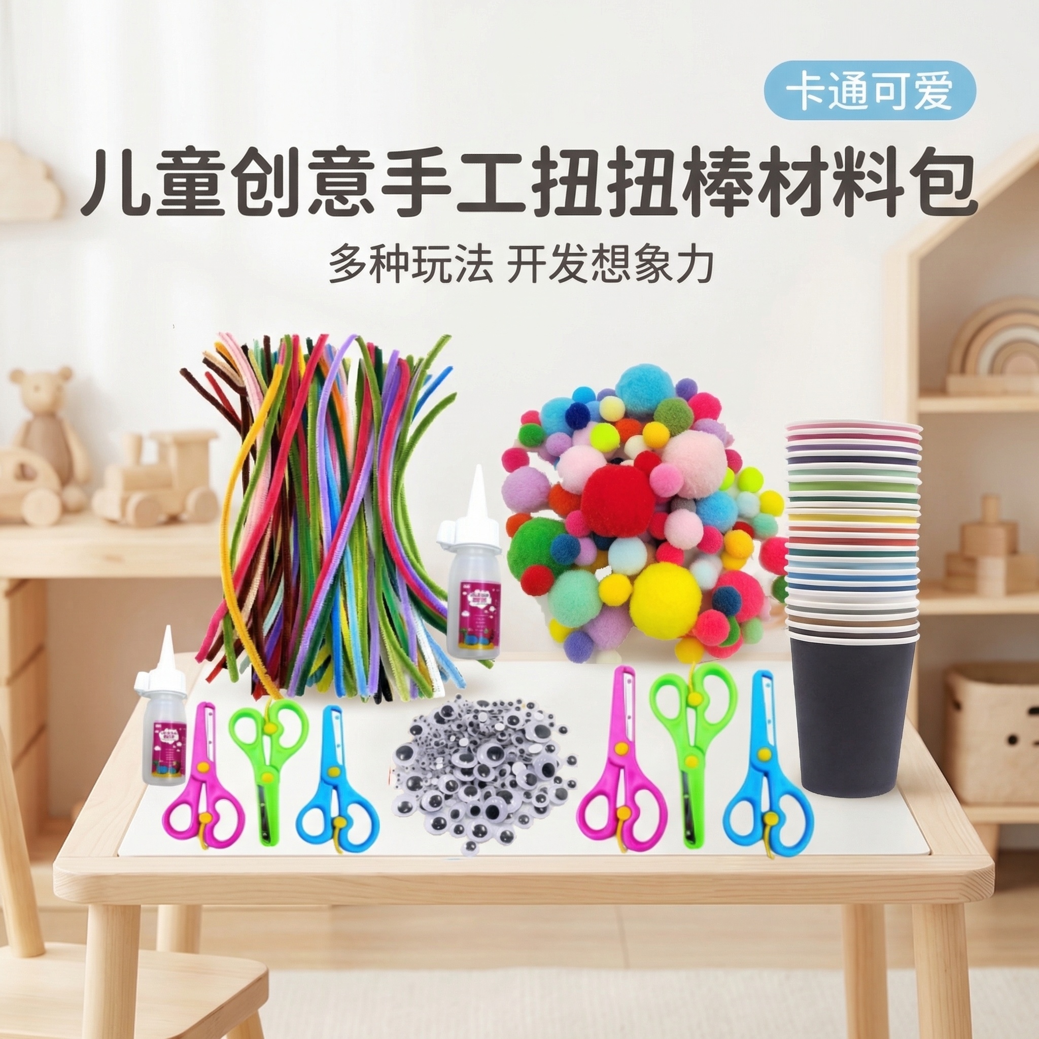 创意预览图