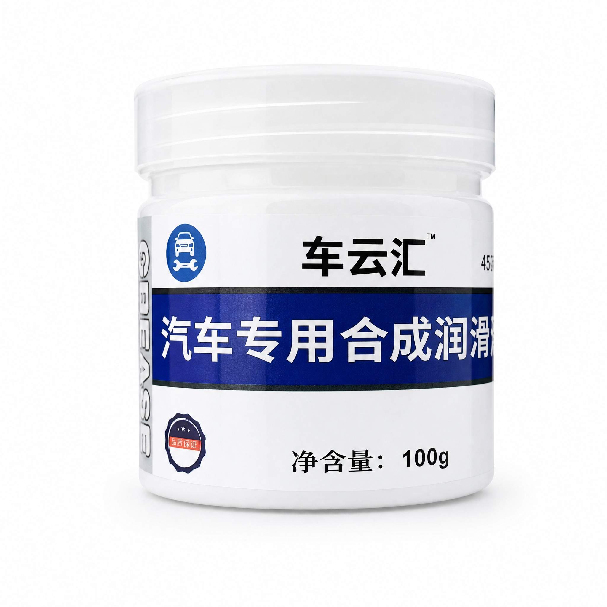 产品精修，产品置于纯白背景上，专业商业棚拍光，5500K标准中… - 图片创意预览