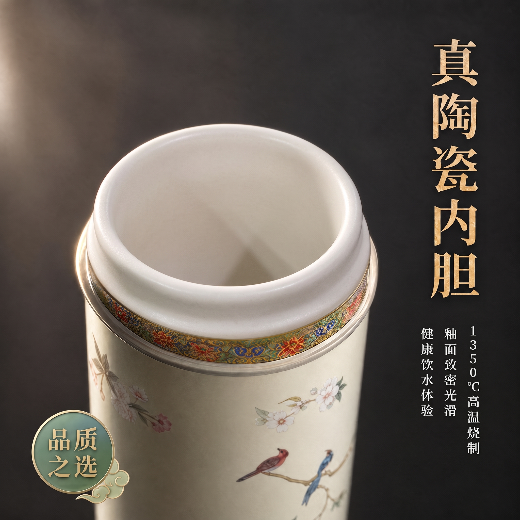 把陶瓷杯口改的自然一点看起来很自然的那种 - 图片创意预览