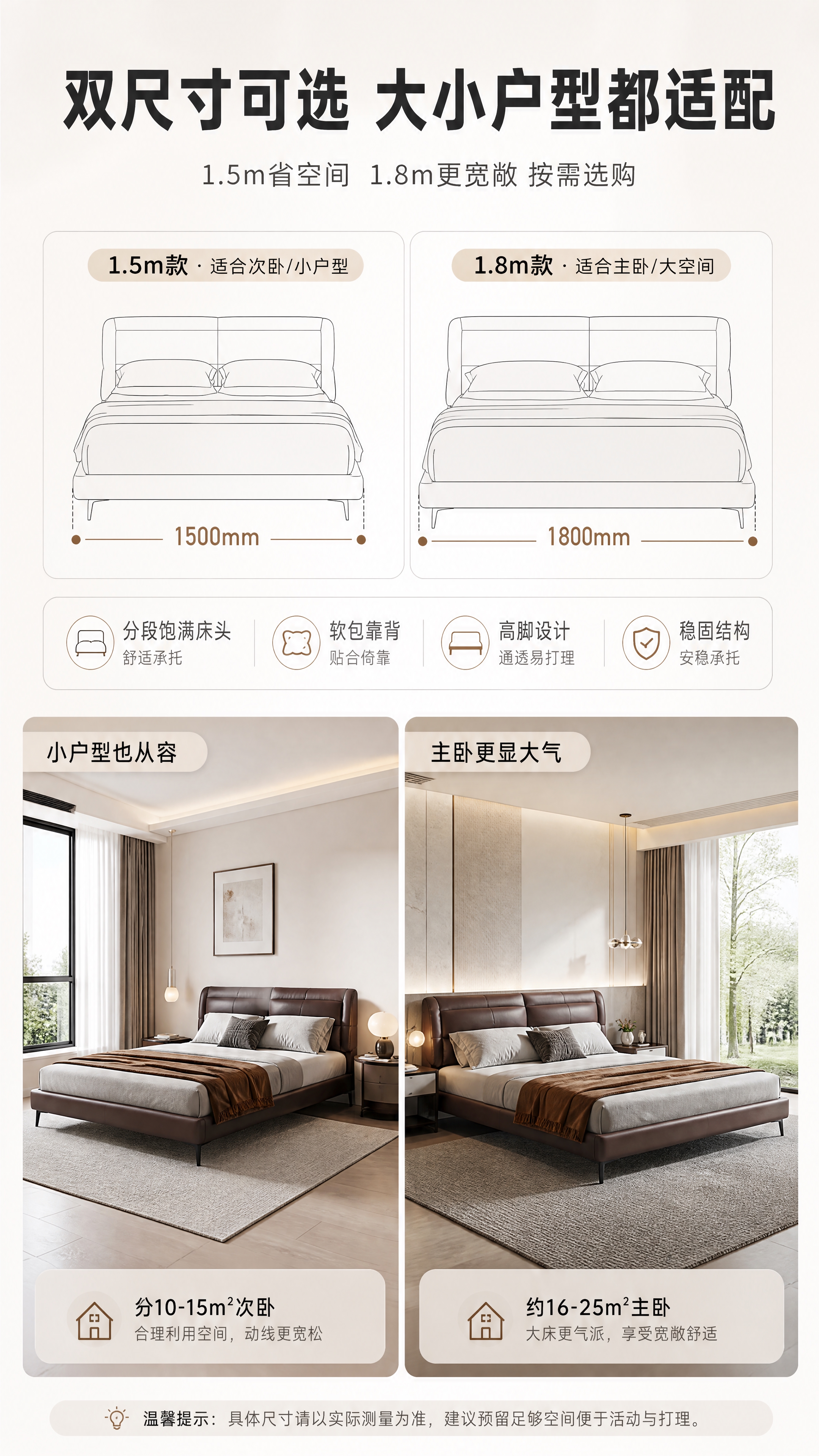 [商品] 使用【图1】M2527肌肉床；保留分段饱满床头、软包… - 图片创意预览