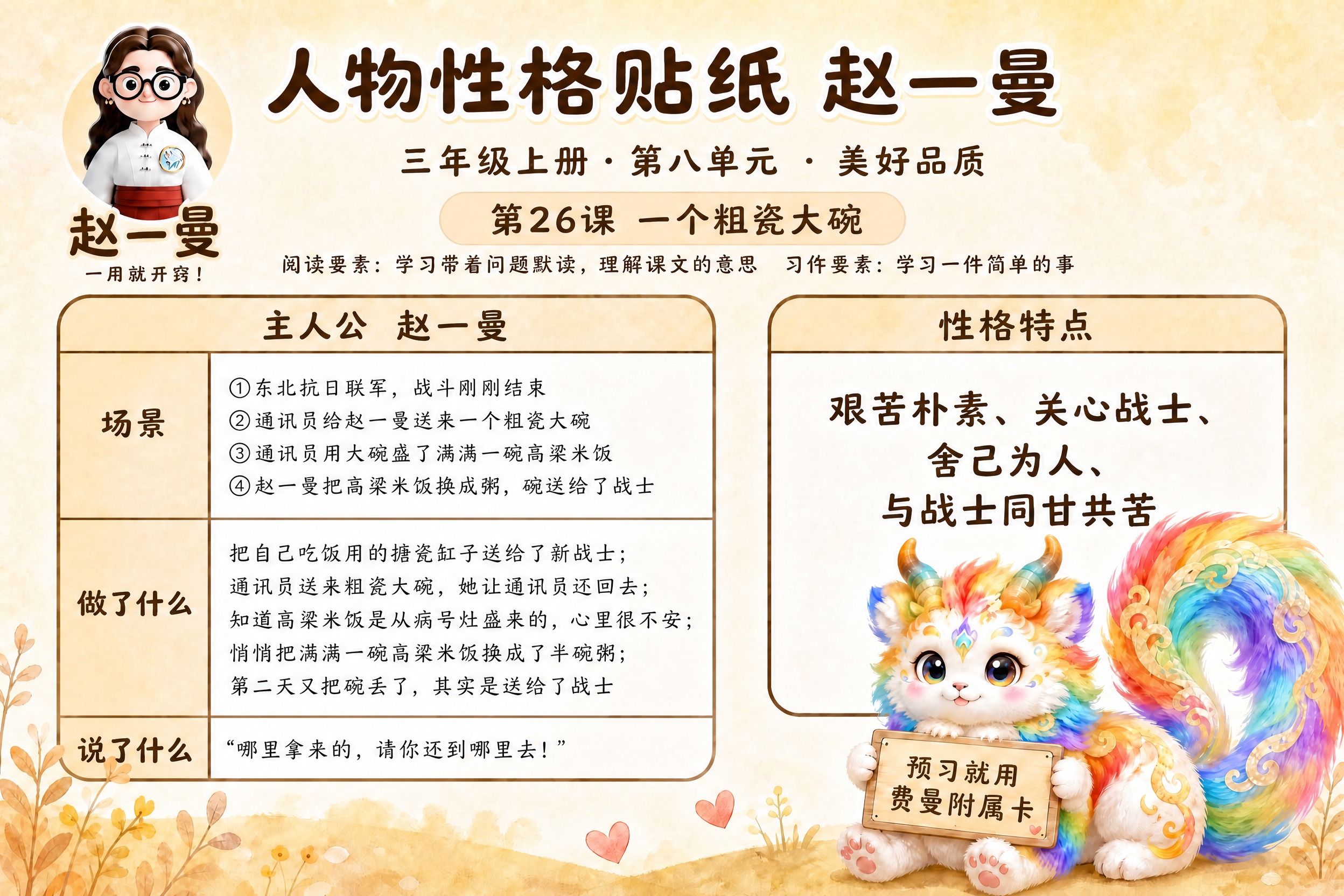稿定 AI 图片作品 - 图片创意预览