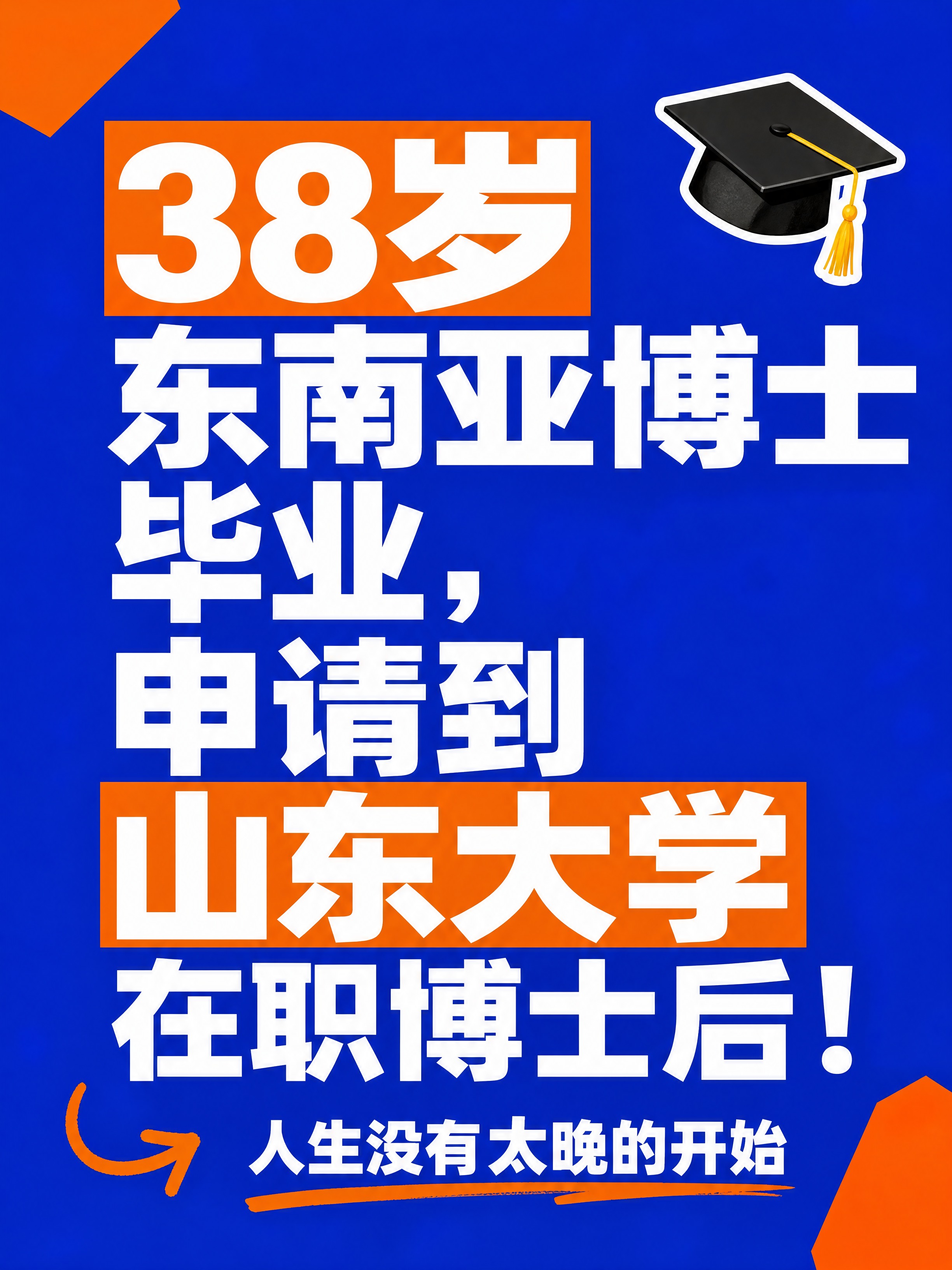 小红书笔记大字封面，纯大字，高饱和撞色风格，版式精美，小红书笔… - 图片创意预览
