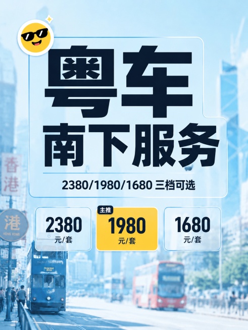 「图片1」将价格横着排列预览效果
