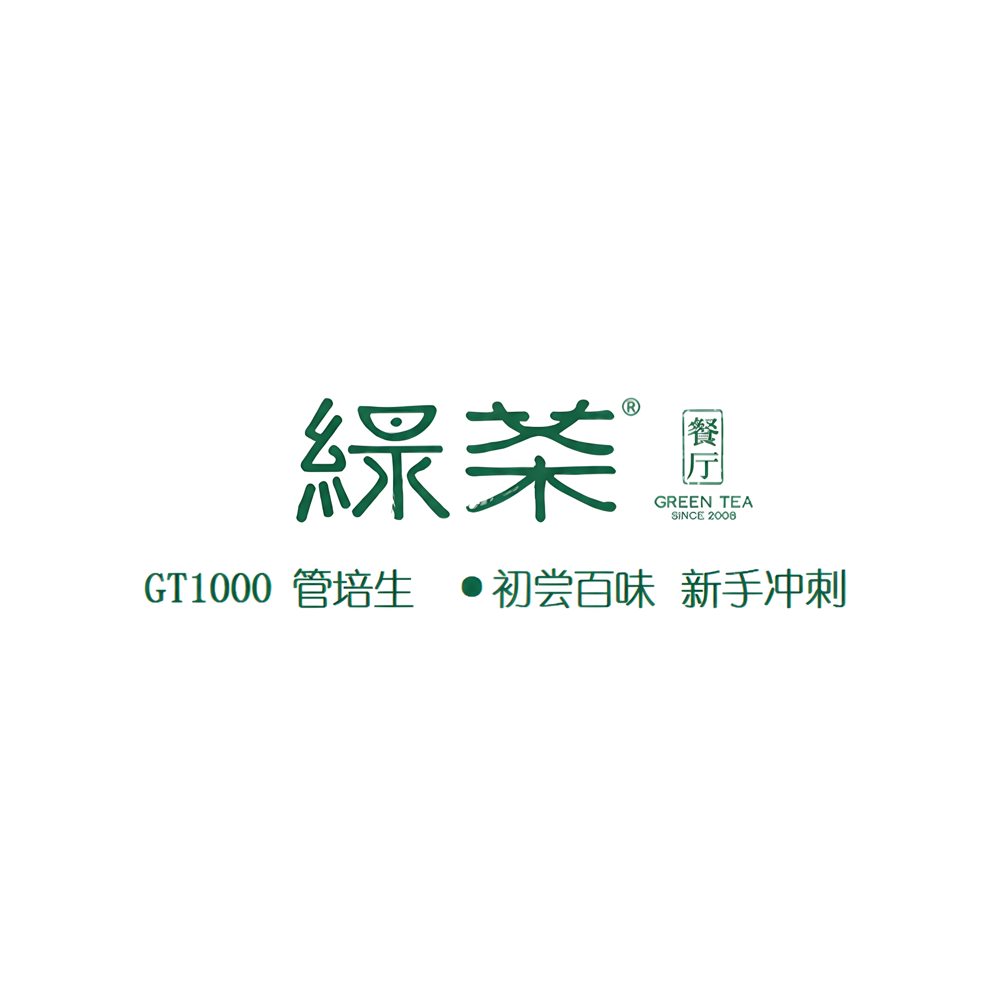 保持图片内容完全不变，将图片尺寸调整为200x200像素，图片… - 图片创意预览