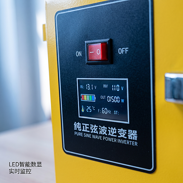 [主图 3] 产品操作面板细节特写主图。[氛围风格] 产品细节实拍，功能直观清晰；[画质] 微距商业摄影质感，细节清晰锐利。[元素] 纯正弦波逆变器操作面板占画面主体，特写展示数显屏幕和开关按键，保持所有文字、数字、布局与原图完全一致，颜色细节准确还原。背景虚化突出面板细节，逆变器整体轮廓保留在画面中，不做完全切割。保持产品面板外观、材质、文字完全一致，精细化处理每个细节。商品主体占比约75%。[光影] 侧冷光打亮面板，文字和屏幕清晰反光自然，塑料和屏幕不同材质光影区分准确。[配色] 保留原黑底白字红色开关设计，黄底机身。[视角构图] 近距离平视特写，面板居中，景深较浅背景虚化。[文字版式] 左下角标注小字「LED智能数显 实时监控」，不遮挡面板核心区域。[比例分辨率] 1:1 比例，2k 分辨率；文字清晰锐利，超高清。[负向提示词] 文字模糊，文字错乱，变形，色差，背景杂乱。