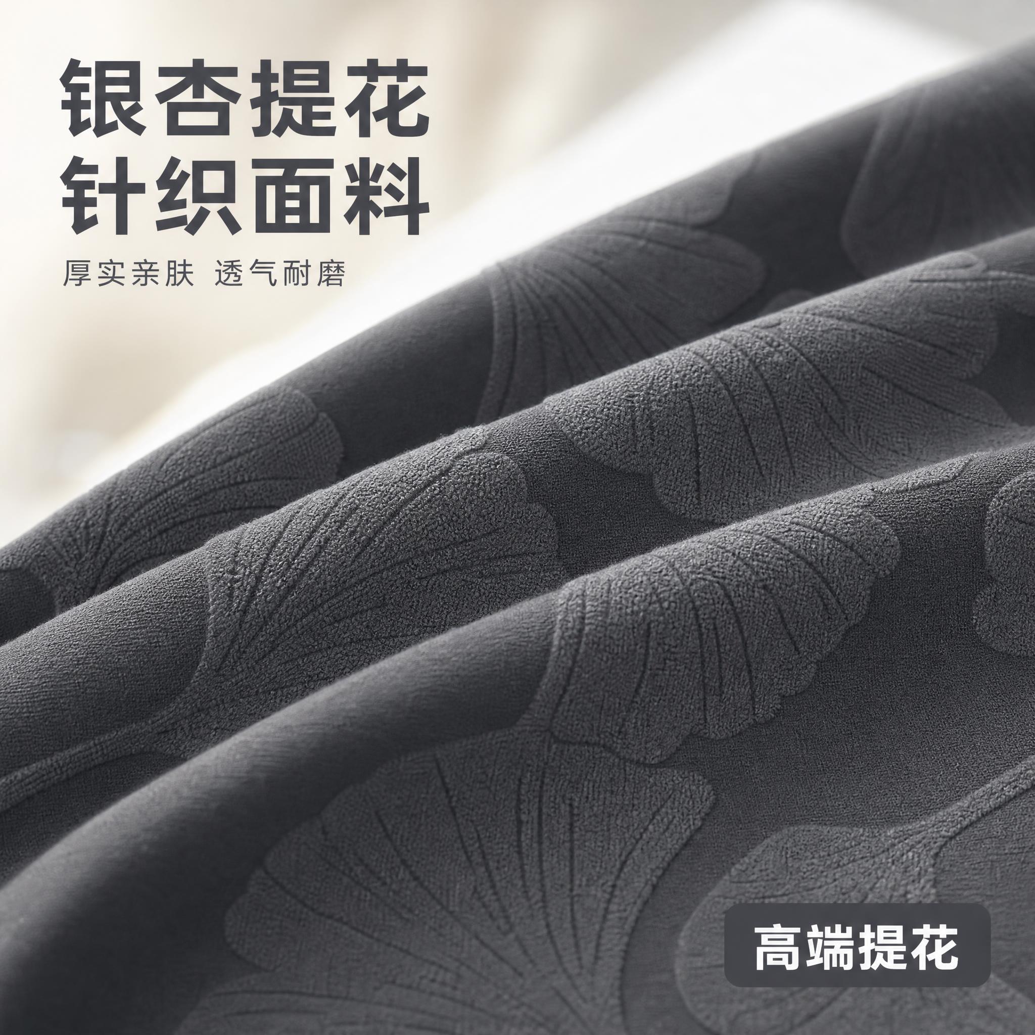 天猫主图第3张-灰色银杏叶床头套罩面料材质特写图。 [氛围风格… - 图片创意预览