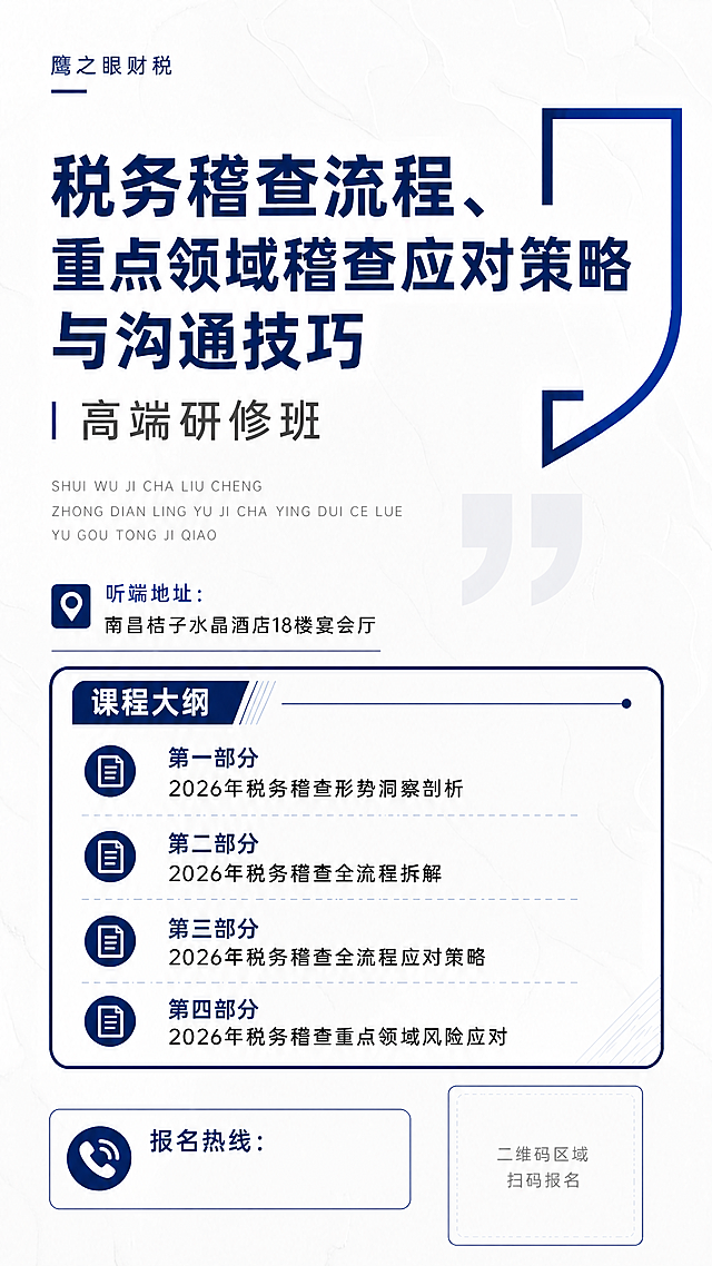 去掉海报上的电话号码，将主题字体改回蓝色，保持其他设计内容不变