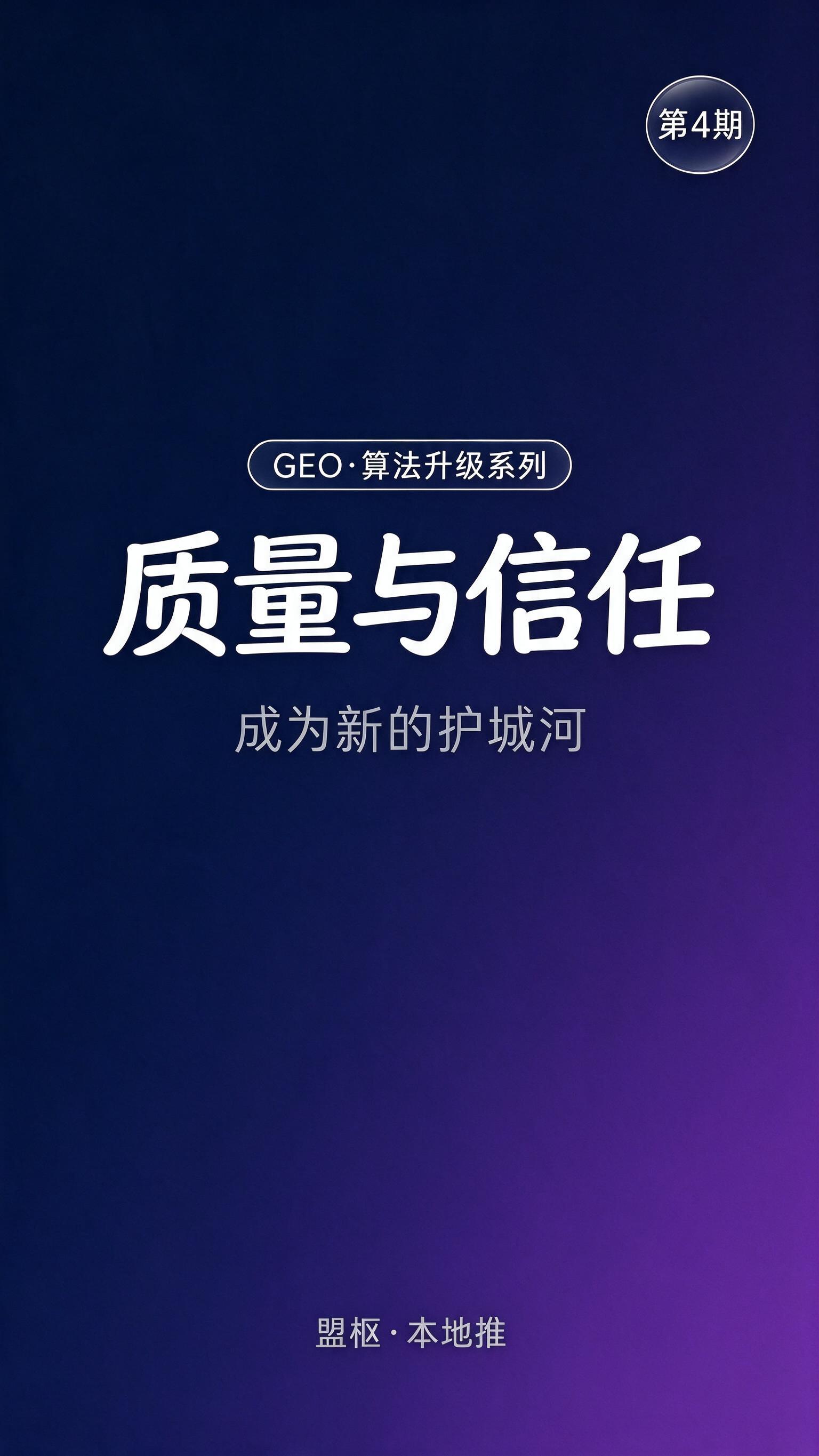 极简风格竖版短视频封面图，9:16比例，深蓝到深紫色的渐变色底… - 图片创意预览