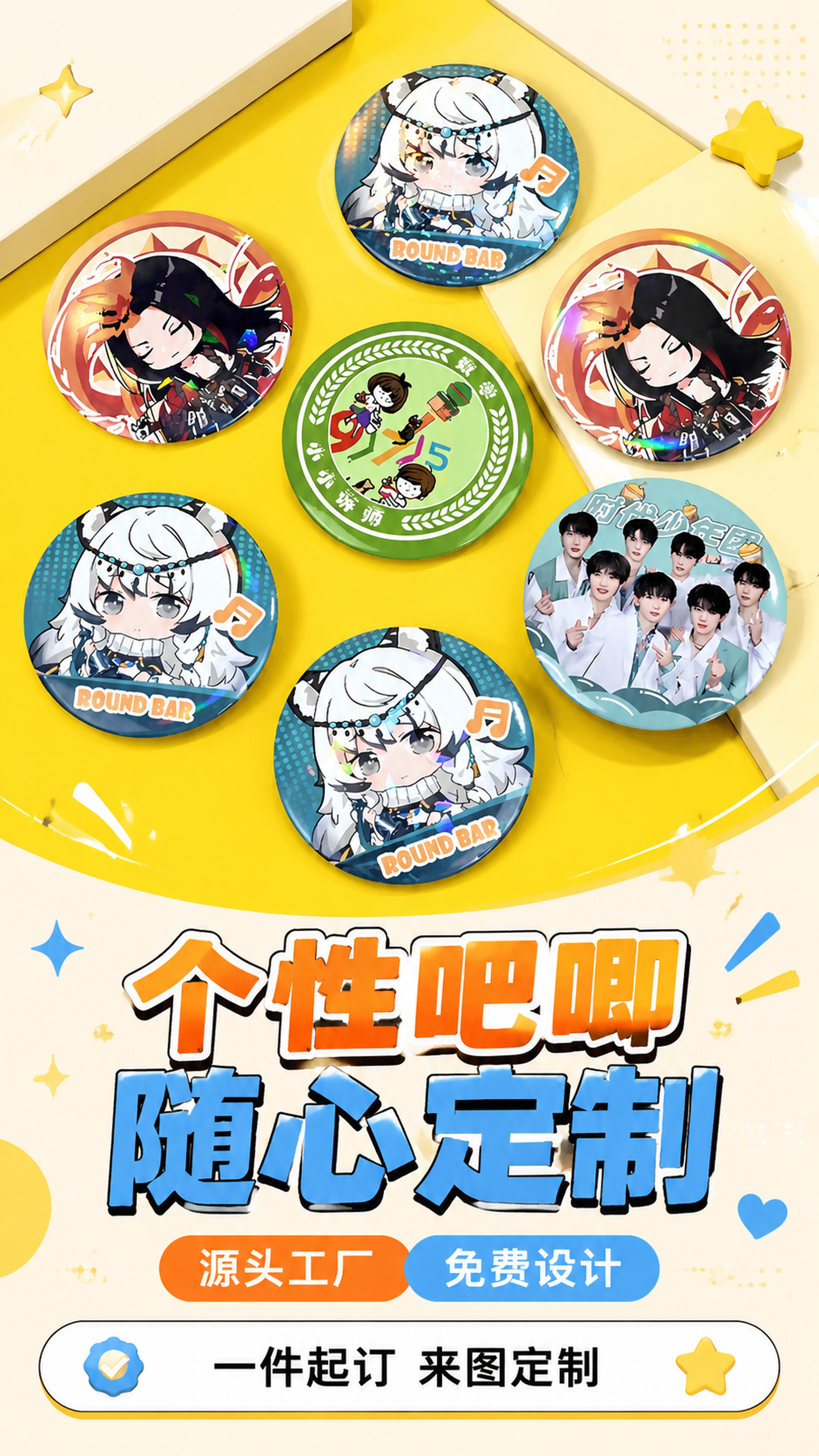 创意预览图