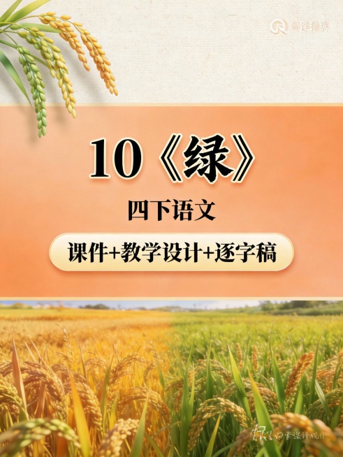 帮我生成图片：帮我生成图片：比例 「3:4」生成9张图-3D渲染
✅ 关键：视觉焦点必须在中区
✅「每张图根据课题意境设计不同风格、不同类型的纯图片，颜色以清新浅色为主，每张图背景不同、场景不同、框架预览效果
