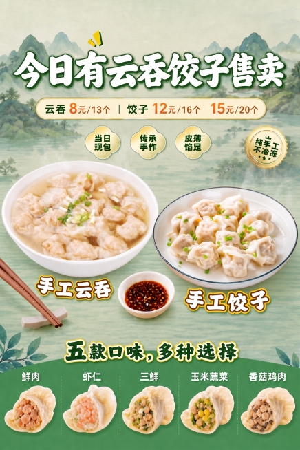 预览效果