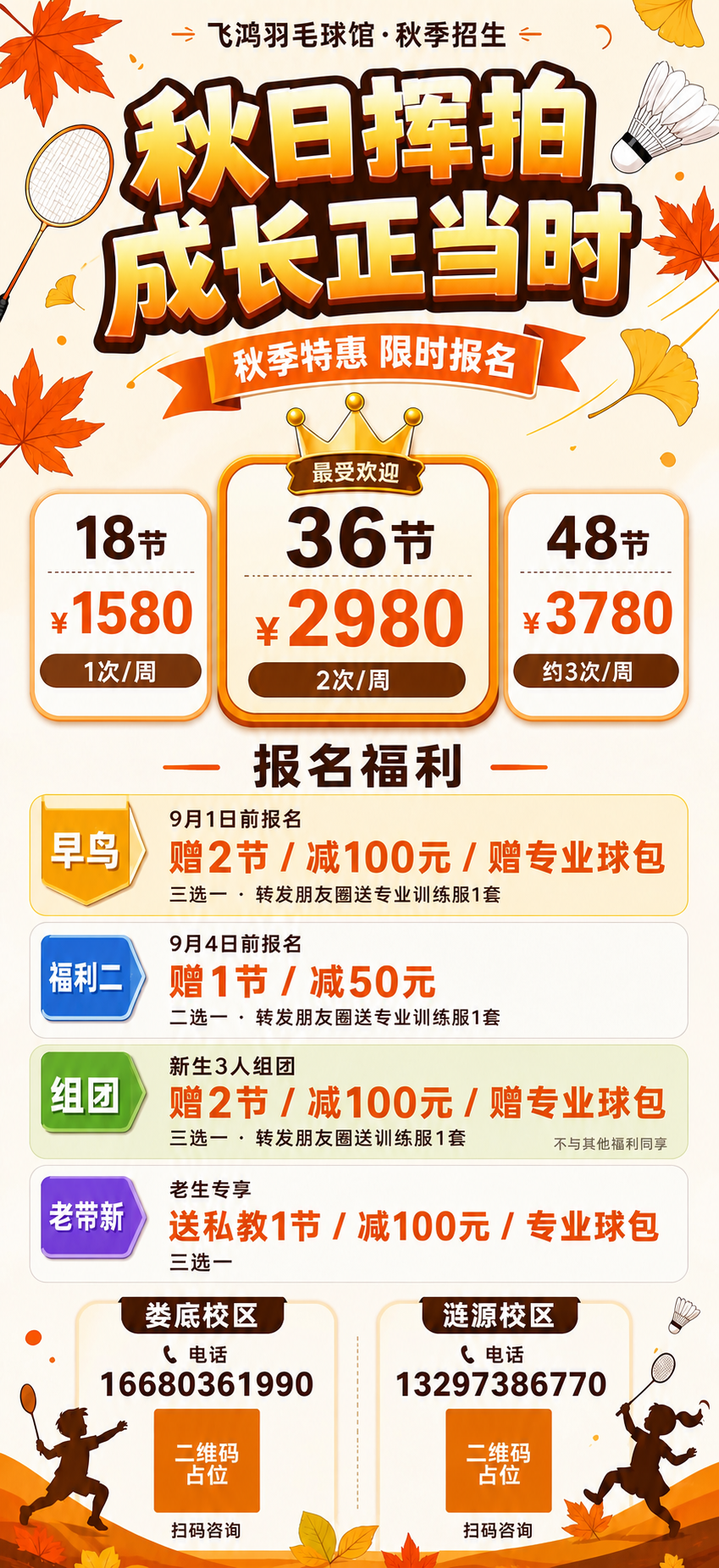 稿定 AI 图片作品 - 图片创意预览