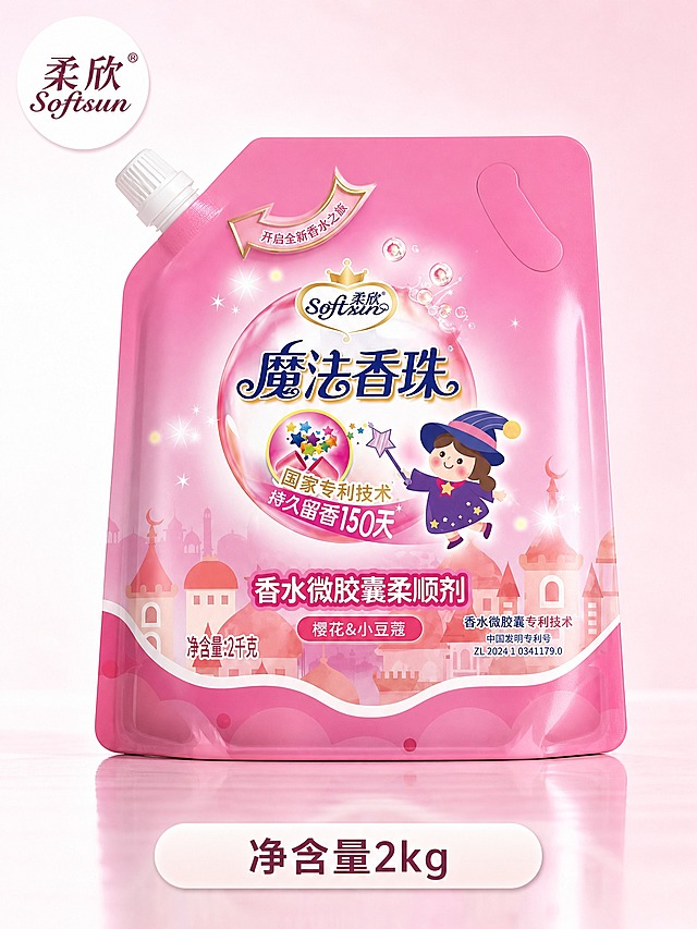 [主图-1] 柔欣 Softsun 魔法香珠 香水微胶囊柔顺剂 首图，唯ㄧ任务：在纯净背景上完整清晰地呈现产品外观与规格。
[统一基调] 梦幻甜香的国内日化商业摄影风；主色粉红 #F0809F，背景为浅粉白 #FDF1F5 到白色 #FFFFFF 的同色渐变，标题色深玫红 #7A2E4A，正文色中暖灰 #7A6B72，强调色星紫 #8E6FD0 仅用于小面积图标与编号；标题用现代圆角粗黑体，正文用常规黑体；组件为圆角奶白信息卡与圆形编号胶囊；光影为左前侧柔光。
[画面] 使用【图1】的柔欣魔法香珠（粉色立式吸嘴袋，顶部白色螺旋盖，袋面为粉红渐变色块与梦幻城堡星空背景，金色皇冠标识与英文品牌名，蓝边中文品牌名与魔法香珠字样，彩色香珠圆形徽章，紫色星光与女魔法师插画，国家专利技术与持久留香150天，香水微胶囊柔顺剂与樱花&小豆蔻，右下专利号，左下净含量2千克）；竖版构图：顶部品牌区、中部产品、底部规格条；产品居中正立、正面微仰视、占画面高约 78%，完整入镜不切割；袋身文字与图案逐字保留，不得变形、改色或改写。
[光影质感] 左前侧柔光为主光，袋身高光圆润、塑料材质细腻、标签纸面清晰可读；产品下方有真实接触阴影与柔和台面反光，不得悬浮或边缘硬切。
[配色] 仅使用套系配色，不引入其他主色，环境色仅作极浅粉色环境光。
[文字版式] 左上安全区放一个白色圆形品牌角标，内写「柔欣」与英文「Softsun」；底部居中一个圆角奶白规格条横向写「净含量2kg」；两处文字均为横排、字体规整统一、占比克制，不遮挡袋身标签与净含量文字。
[输出要求] 图片比例 3:4 竖版，产品清晰、文字清晰；负向写变形、错字、模糊、杂乱、水印、平台Logo、变形袋身、改写净含量。