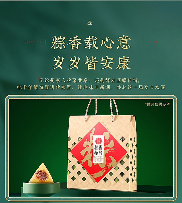 移除水印