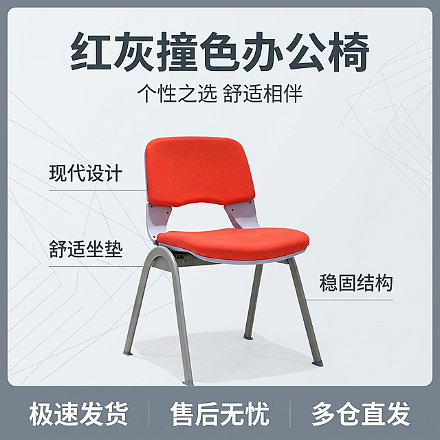 重新生成