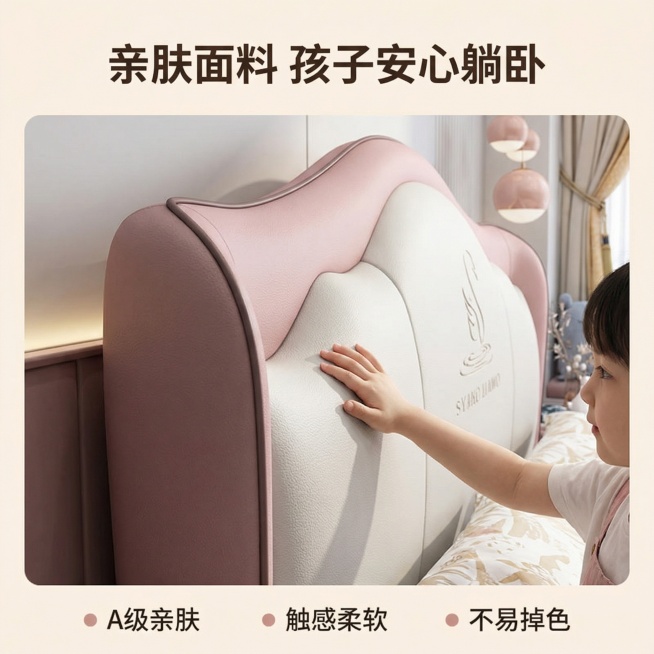 [主图 4] 亲肤面料安全体验展示
[氛围/风格] 温馨自然，真实生活化场景
[画面元素] 保持产品外观不变，增加小女孩手部抚摸床头靠背的特写动作，突出面料亲肤特性，背景为原儿童卧室场景，光影柔和自然预览效果