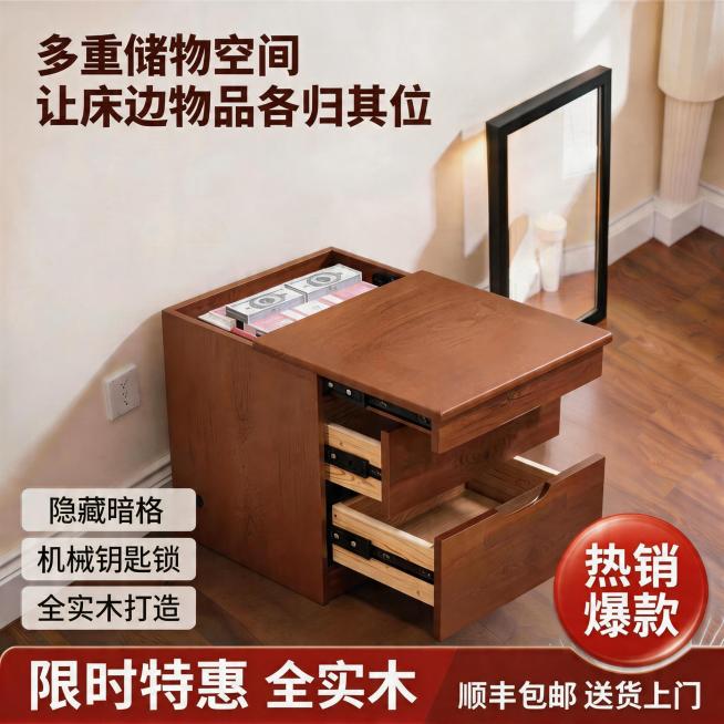 将图片中的床头柜主体替换为第二张图片里的床头柜样式，保留原图片的所有文字文案、背景、镜子和整体布局不变，替换后保持整体风格和光影一致预览效果