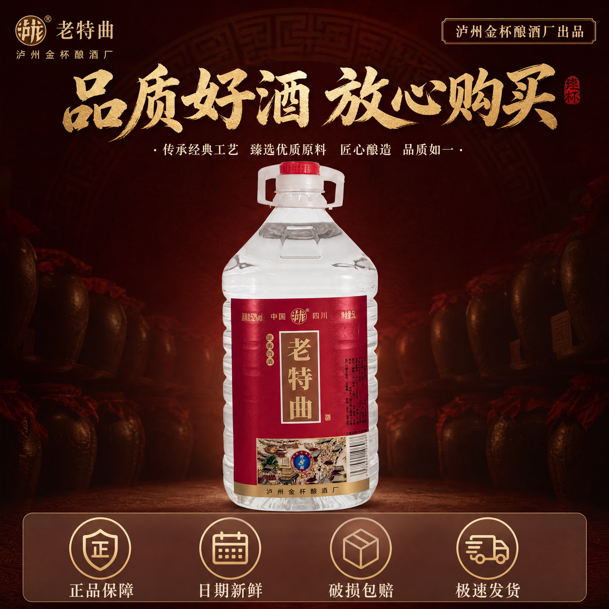 [主图-6] 服务承诺与品质保障，促进转化下单。 [统一基调]… - 图片创意预览