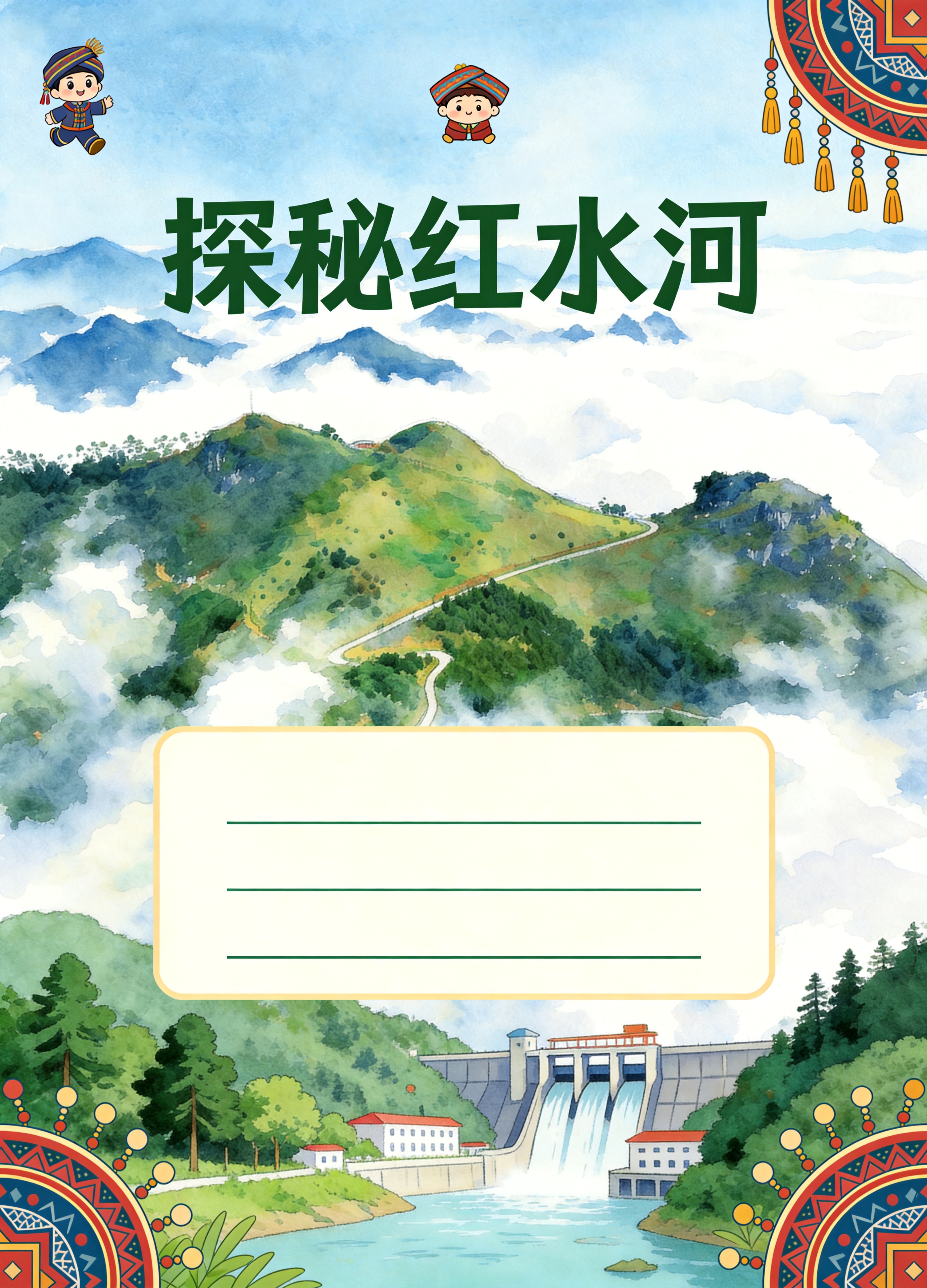 创意预览图