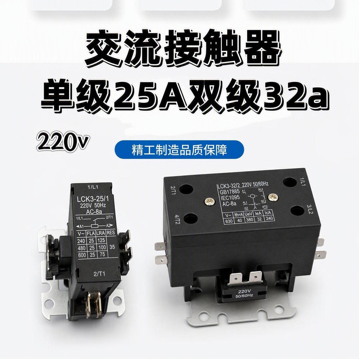 以第三张图为整体版式参考，保留其构图骨架、背景风格、文字排版位… - 图片创意预览