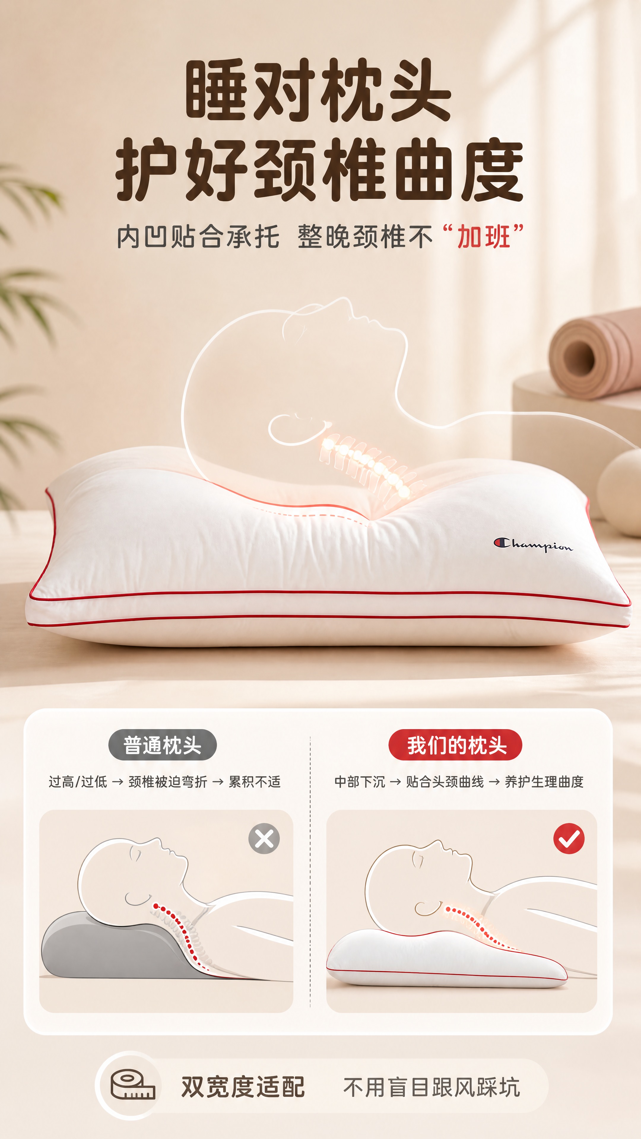 [商品] 使用【图1】Champion全棉三防枕头；保留白色枕… - 图片创意预览