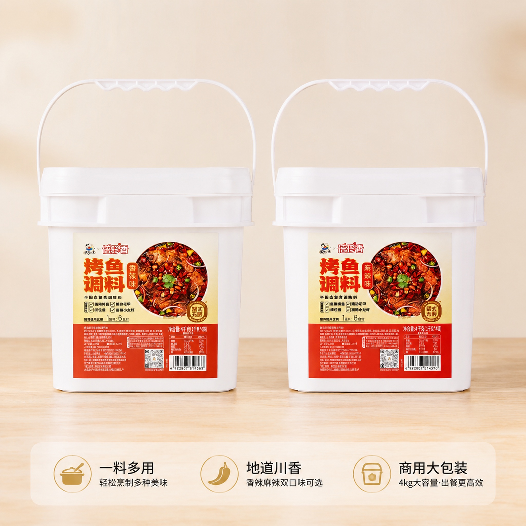 使用电商主图技能生成5张比例1:1的电商主图，适配平台为淘宝/… - 图片创意预览