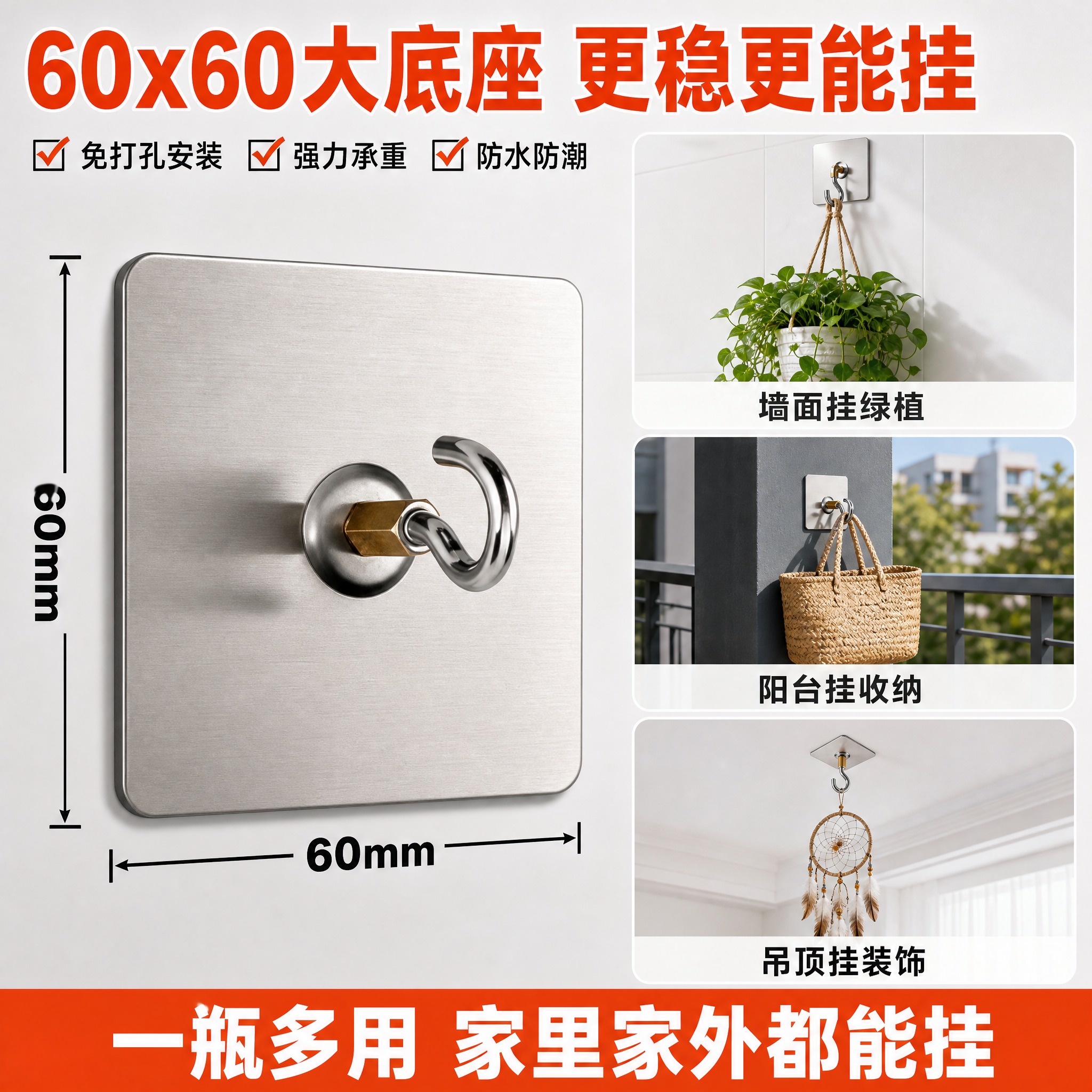 [主图-5] 主题：尺寸标注与多场景应用拼图。拼多多风格，大字… - 图片创意预览