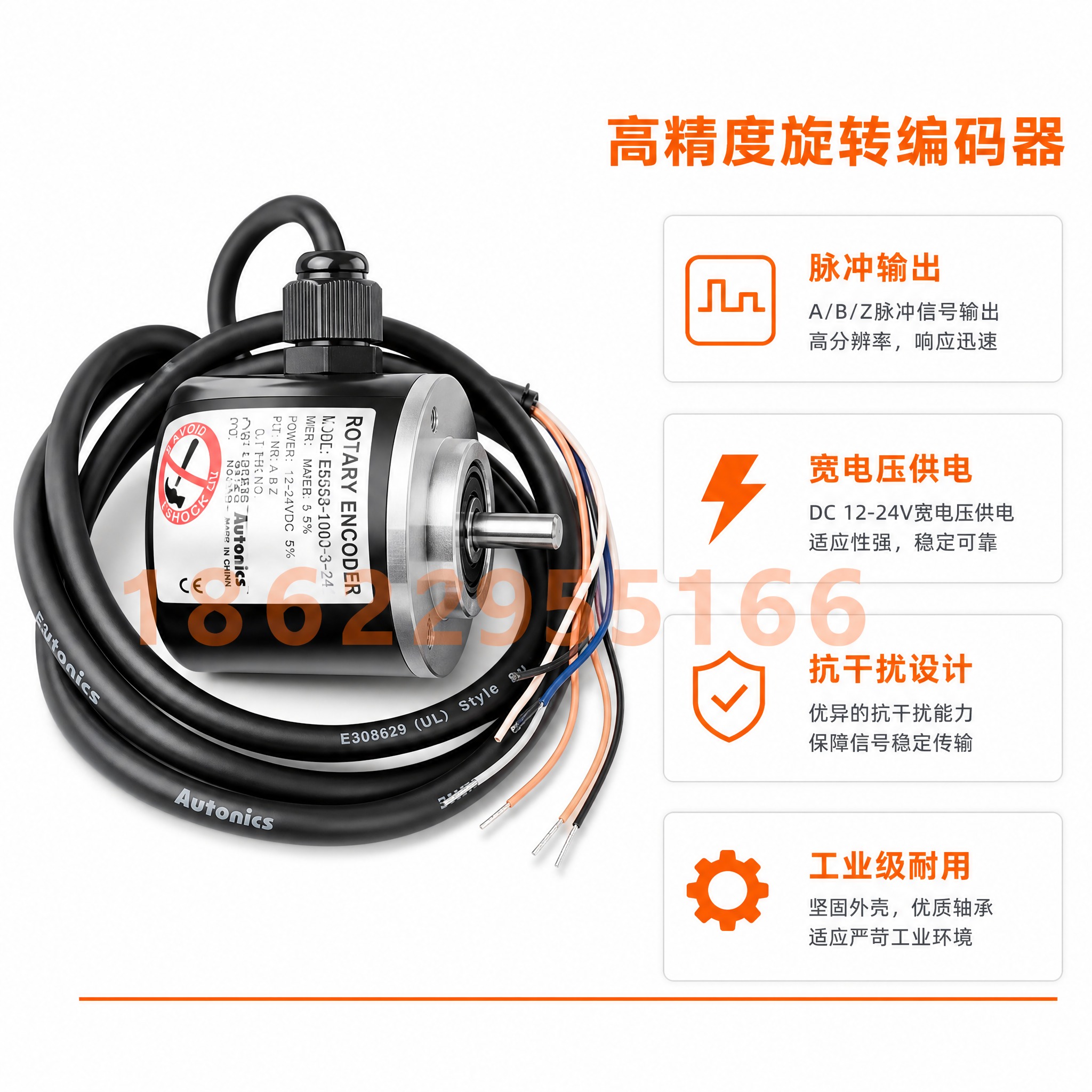 电商主图第3张：旋转编码器结构参数展示图，淘宝1:1比例。纯白… - 图片创意预览