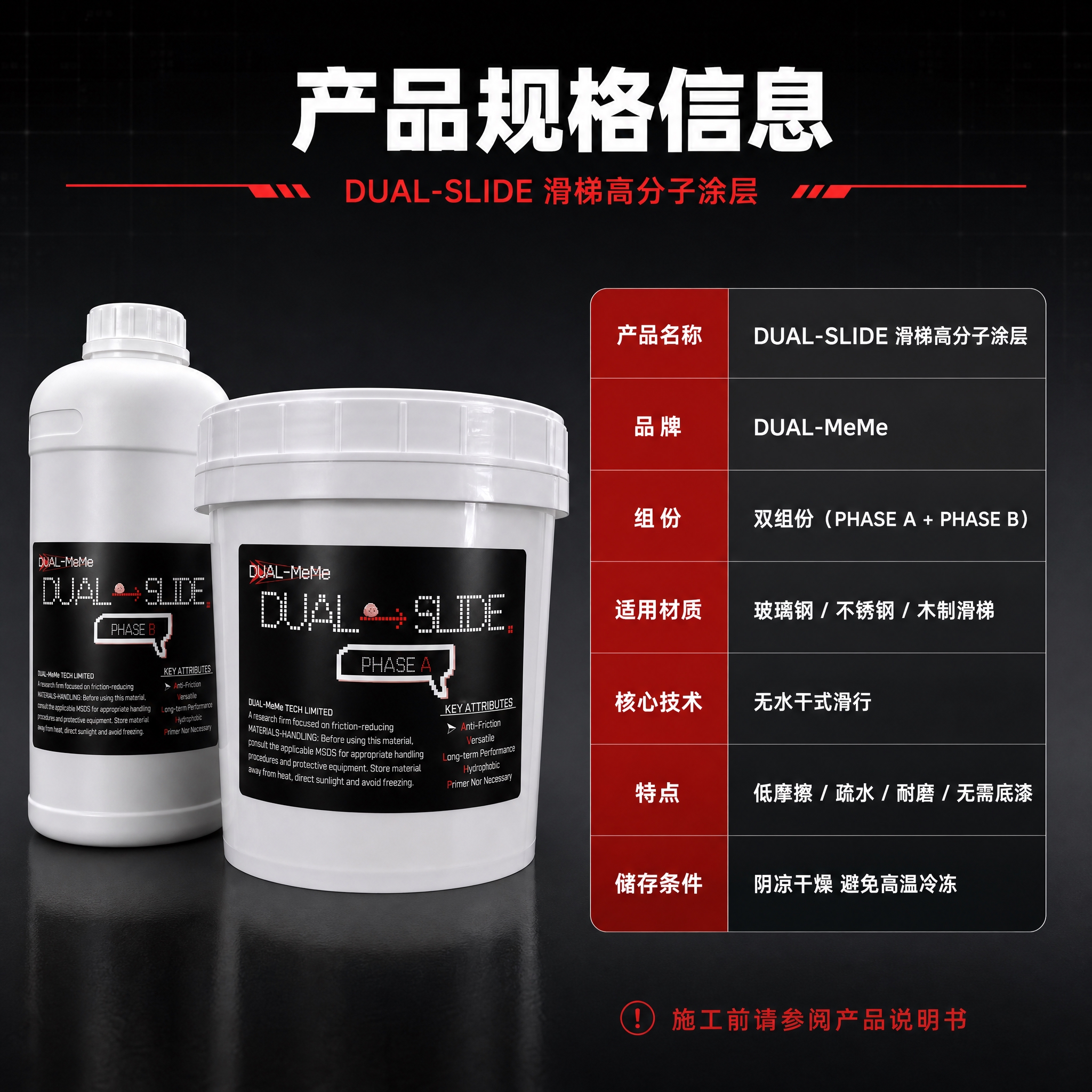 [主图-5] 规格参数与产品信息图，任务：最后一张收口，展示产… - 图片创意预览