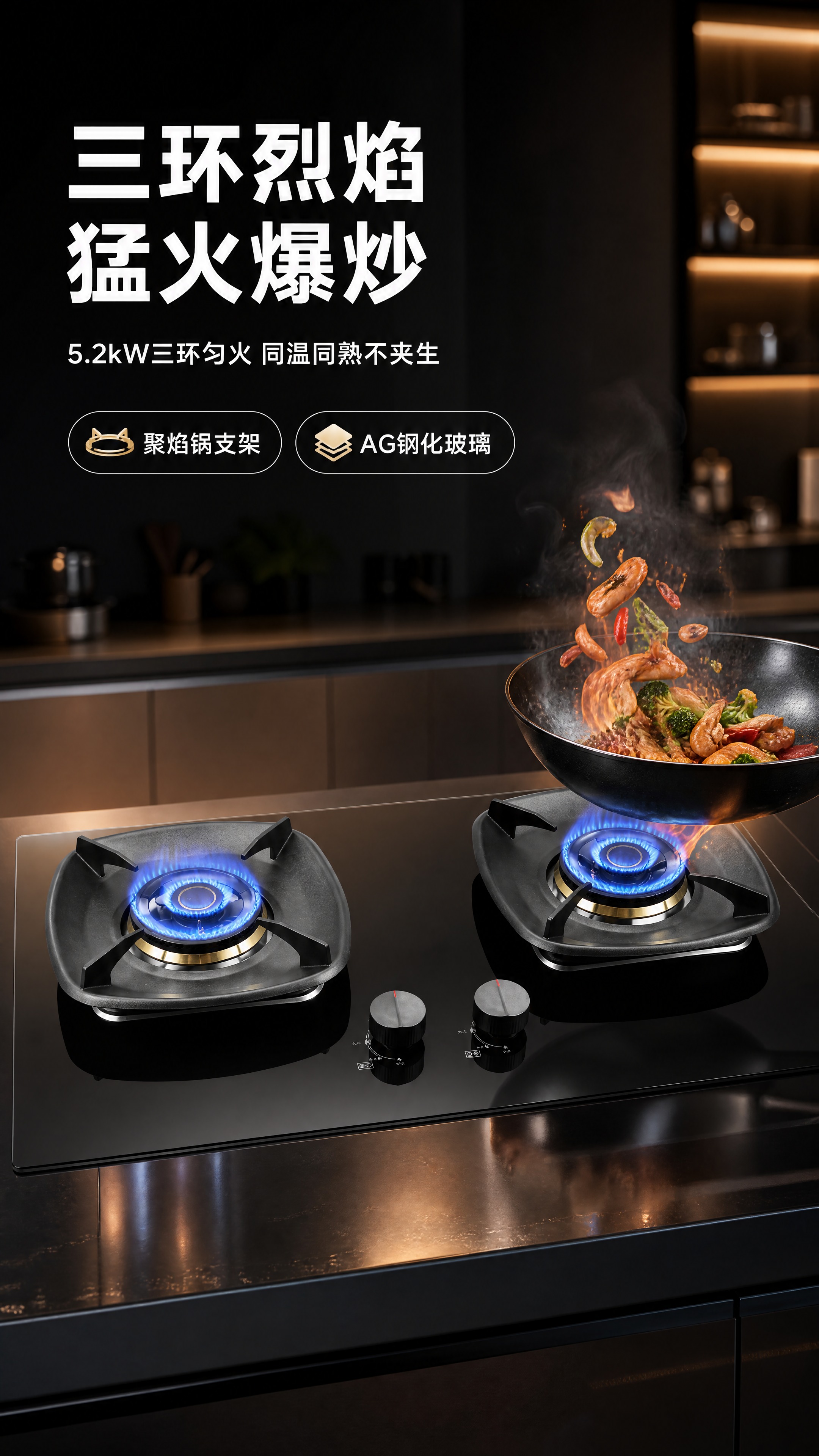 [商品] 使用【图1】嵌入式双眼燃气灶；保留黑色钢化玻璃面板、… - 图片创意预览