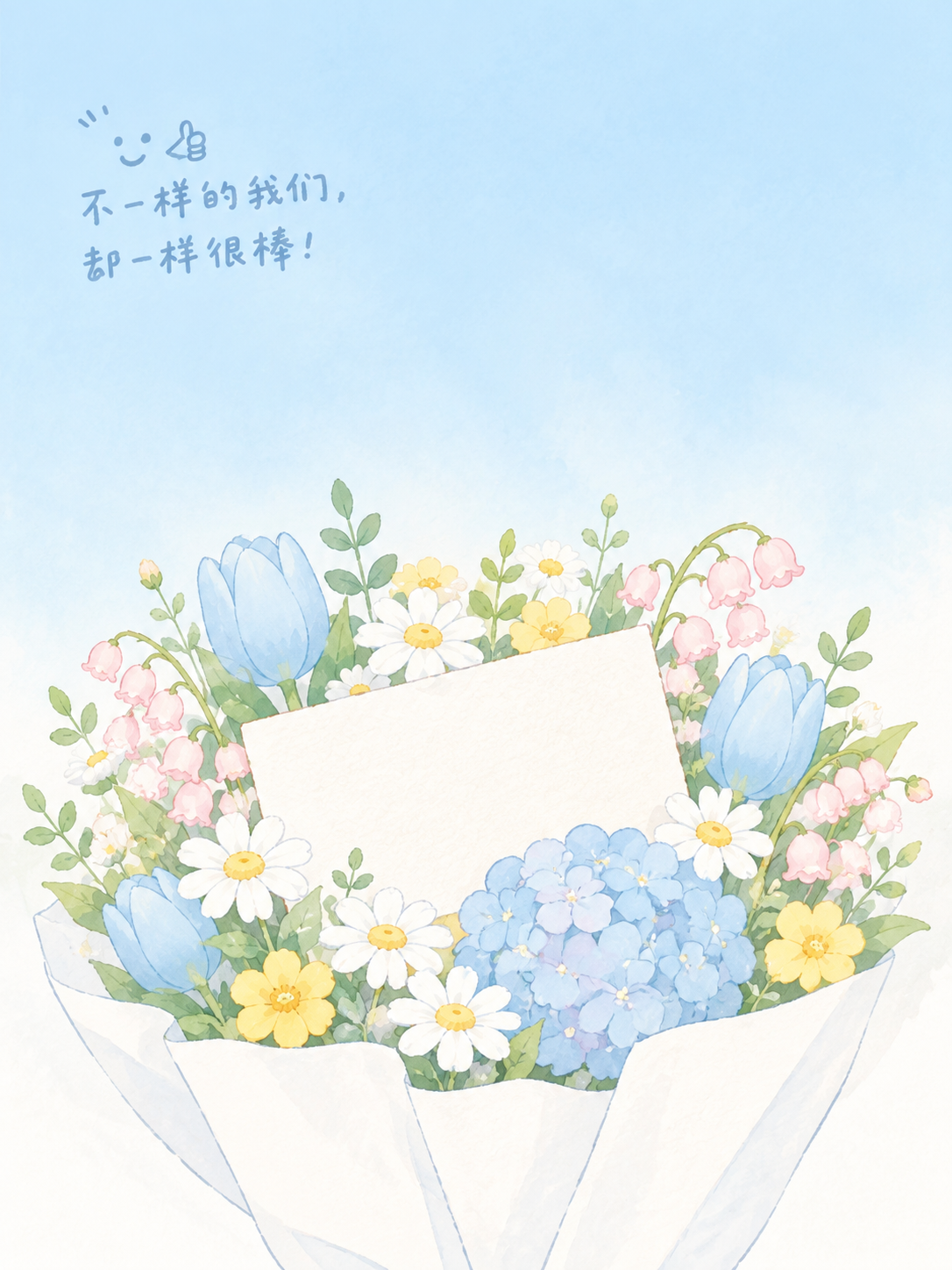 教师节主题平面海报，温柔治愈简约插画风，浅蓝到淡白的水彩渐变天… - 图片创意预览