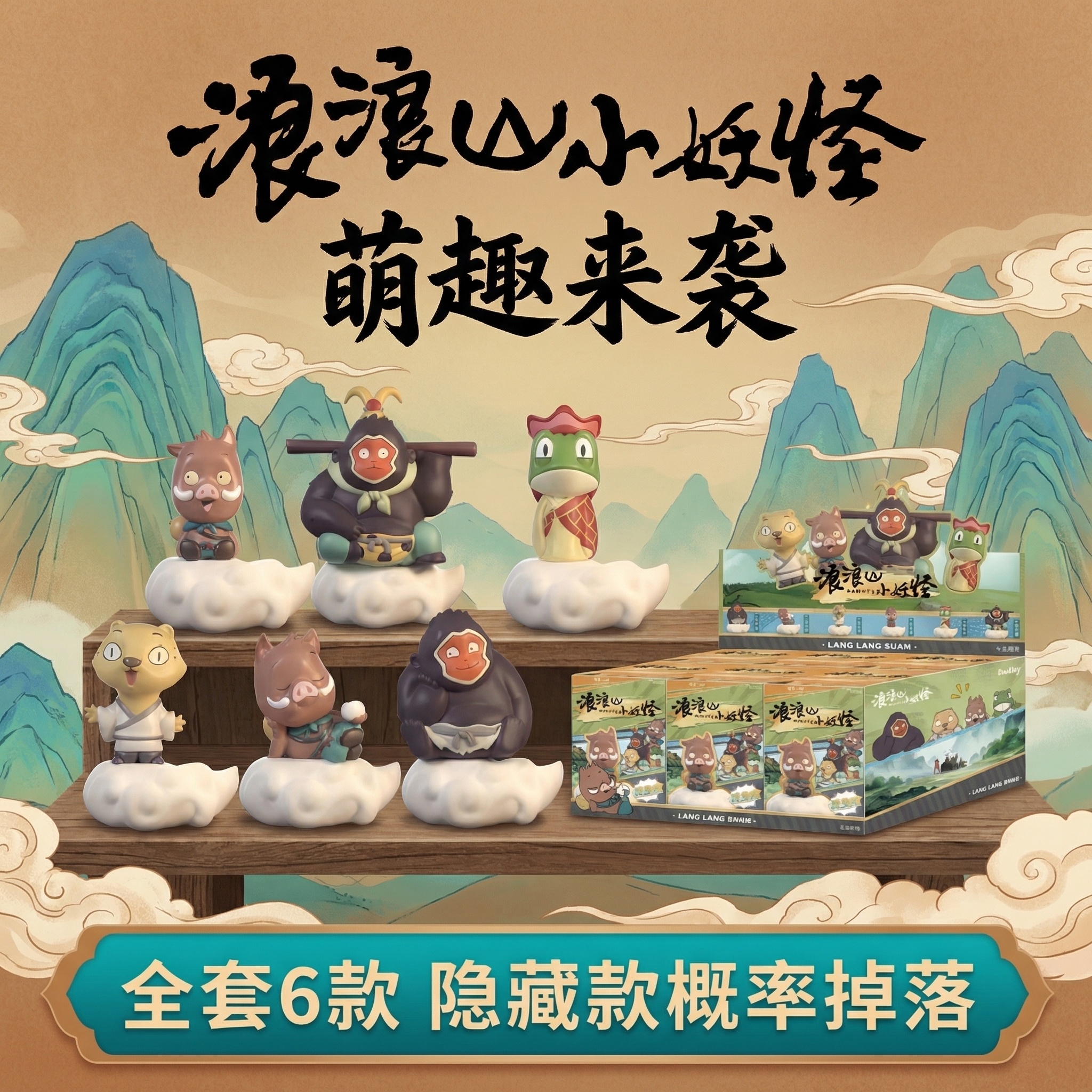 创意预览图
