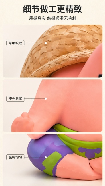 预览效果