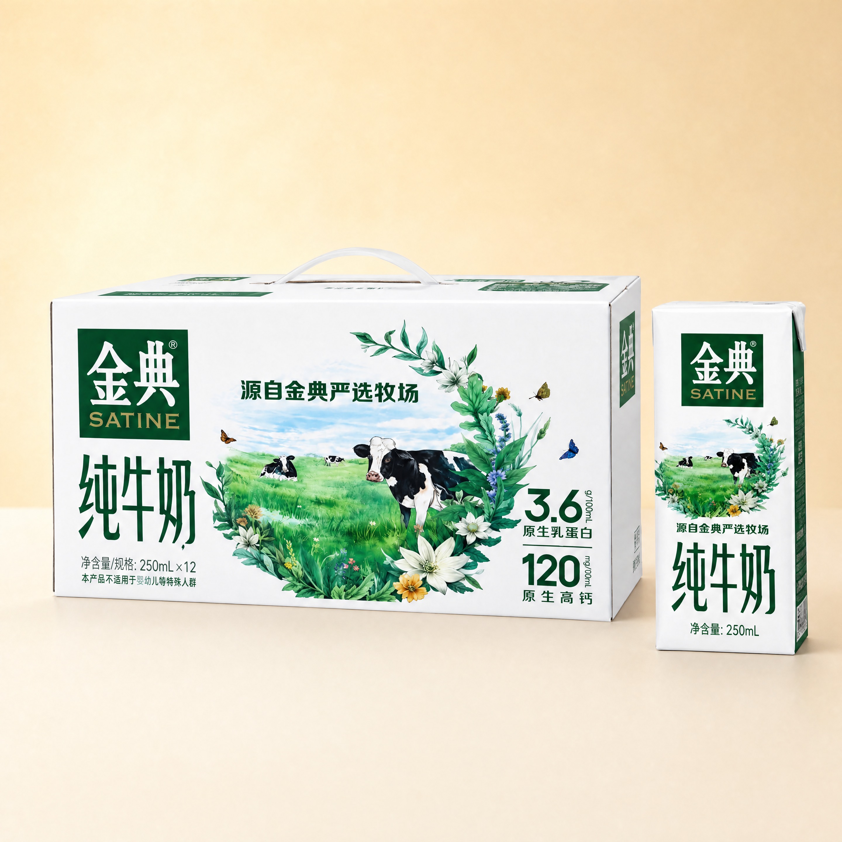 将背景替换为统一的高级纯色背景，暖米杏色渐变背景纸，简洁干净不… - 图片创意预览