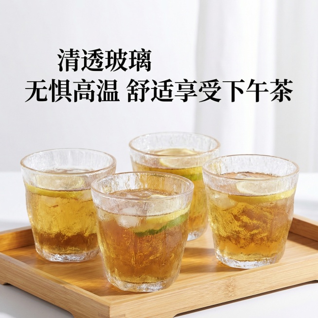 根据这张图帮我生成电商主图，要求1比1不超过3m，切换风格，4只规格预览效果