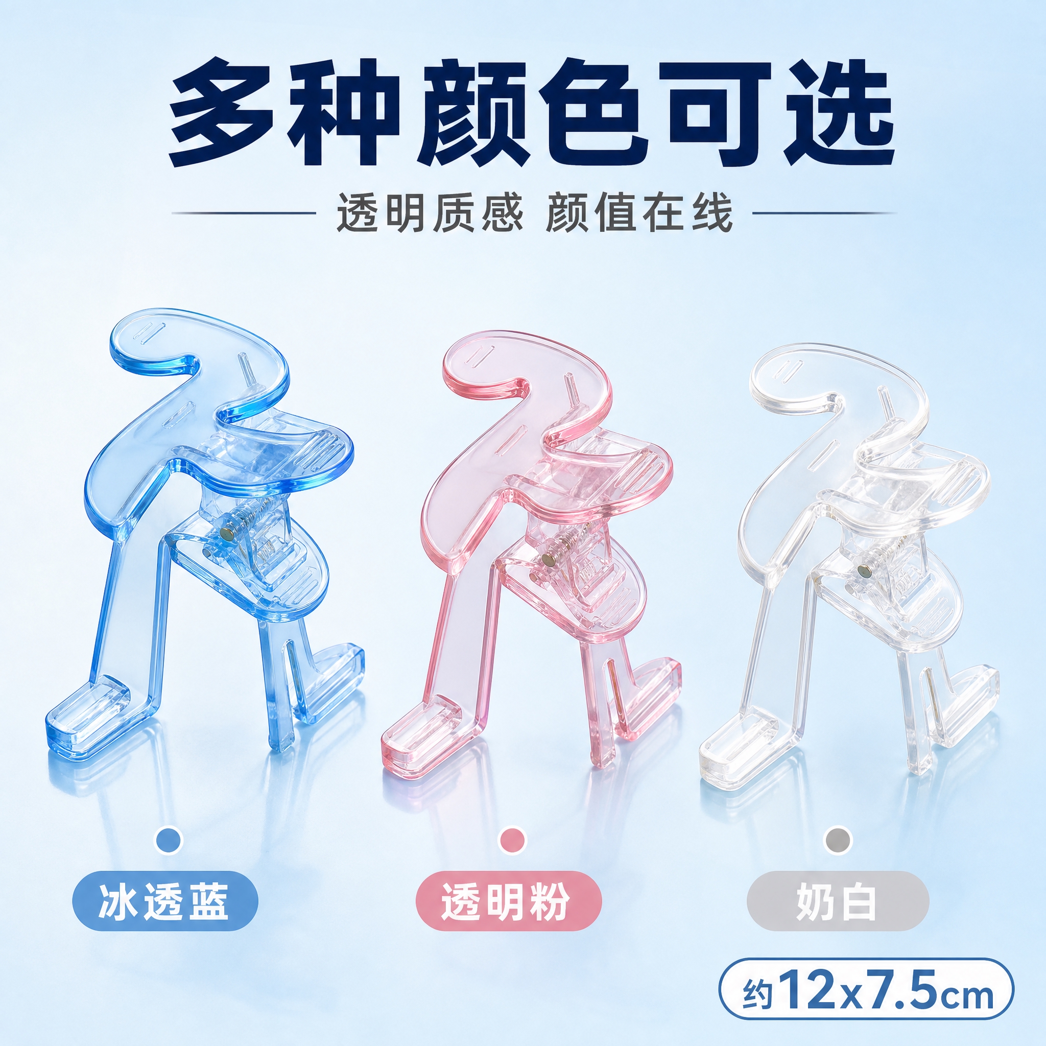 [主图-5] 多色可选规格图，颜色款式与尺寸展示。 [统一基调… - 图片创意预览