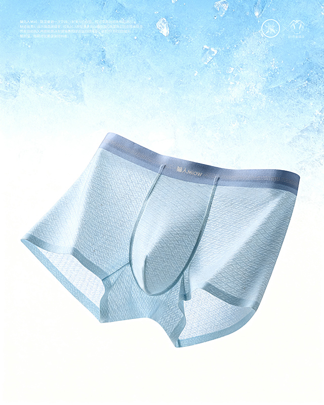 男士冰丝内裤产品展示，浅冰蓝色人字纹提花内裤，放置在渐变冰川蓝到奶白色背景上，带细腻水雾冰晶肌理，保留产品面料细节，左上角预留文字区域右上角预留图标区域，风格清凉极简，高清商业摄影，产品清晰突出
